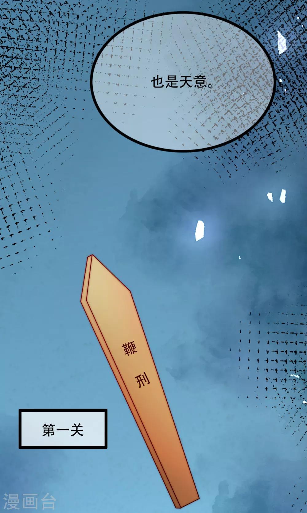 第255话 于火死了？这不可能！(1/2)-第277话