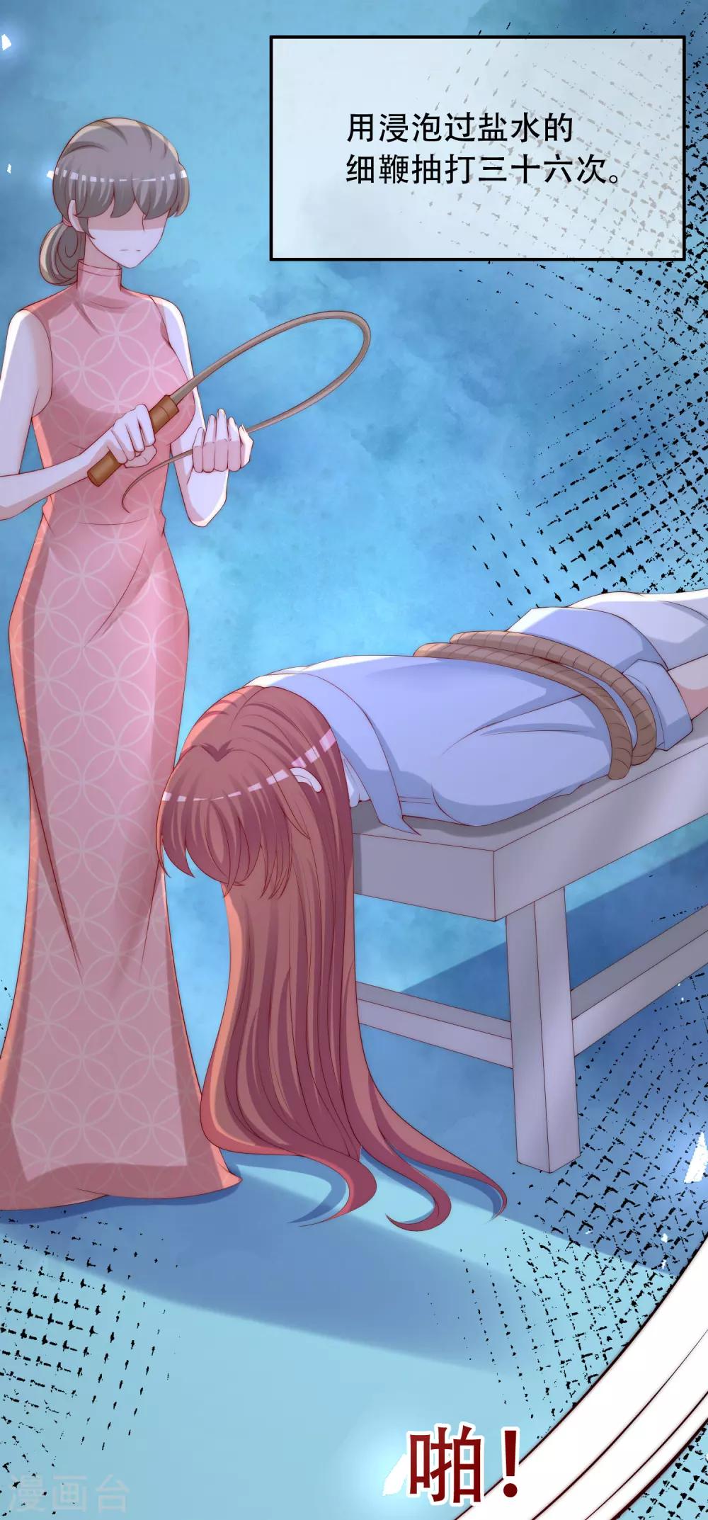 第255话 于火死了？这不可能！(1/2)-第277话