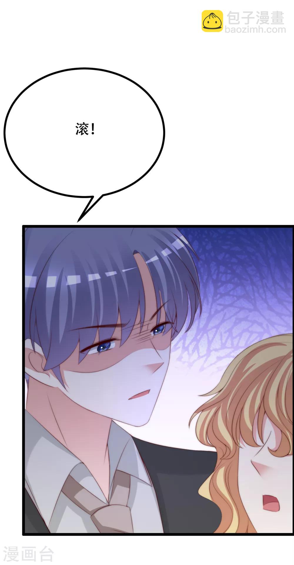第255话 于火死了？这不可能！(1/2)-第277话