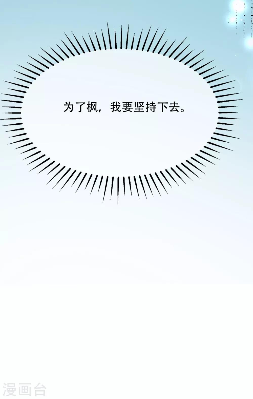 第255话 于火死了？这不可能！(1/2)-第277话