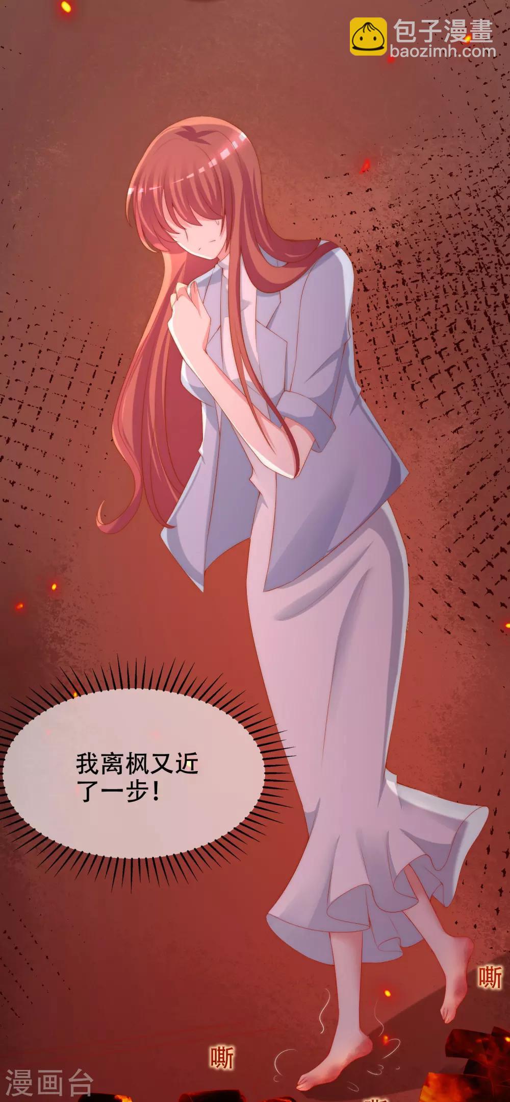 第255话 于火死了？这不可能！(1/2)-第277话