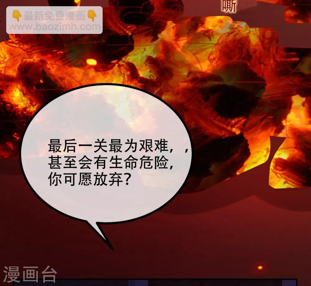 第255话 于火死了？这不可能！(1/2)-第277话