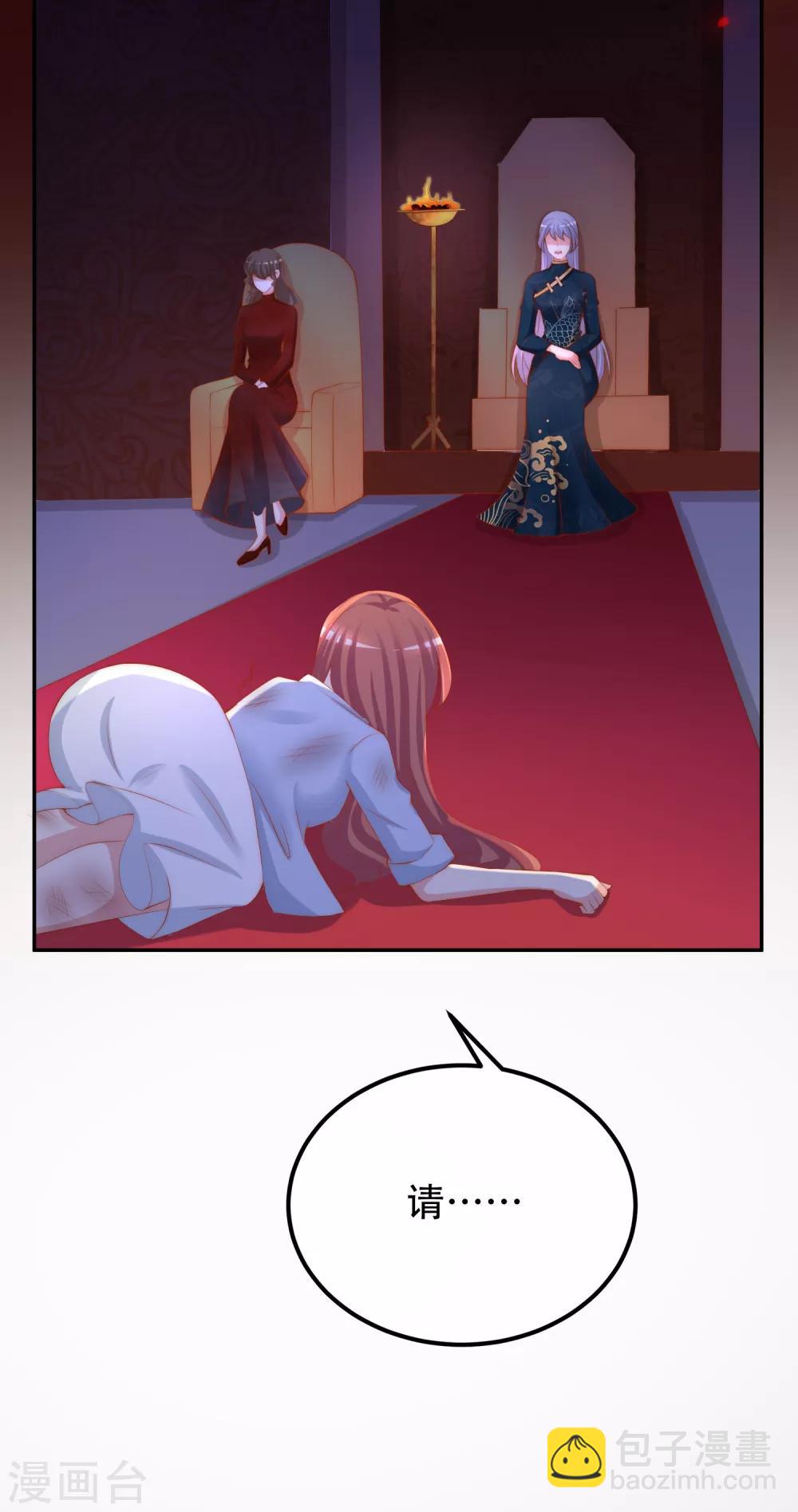 第255话 于火死了？这不可能！(1/2)-第277话