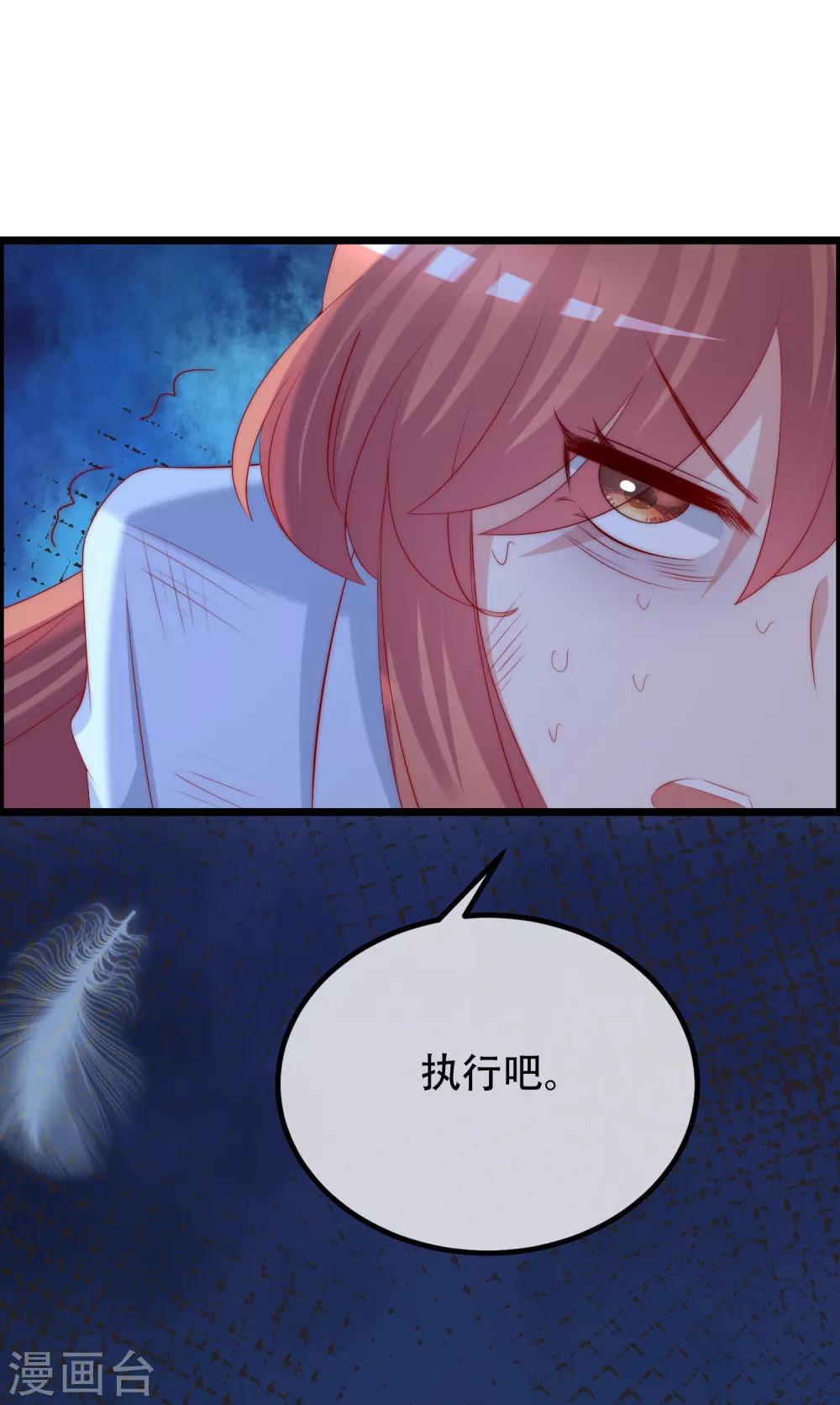 第255话 于火死了？这不可能！(1/2)-第277话