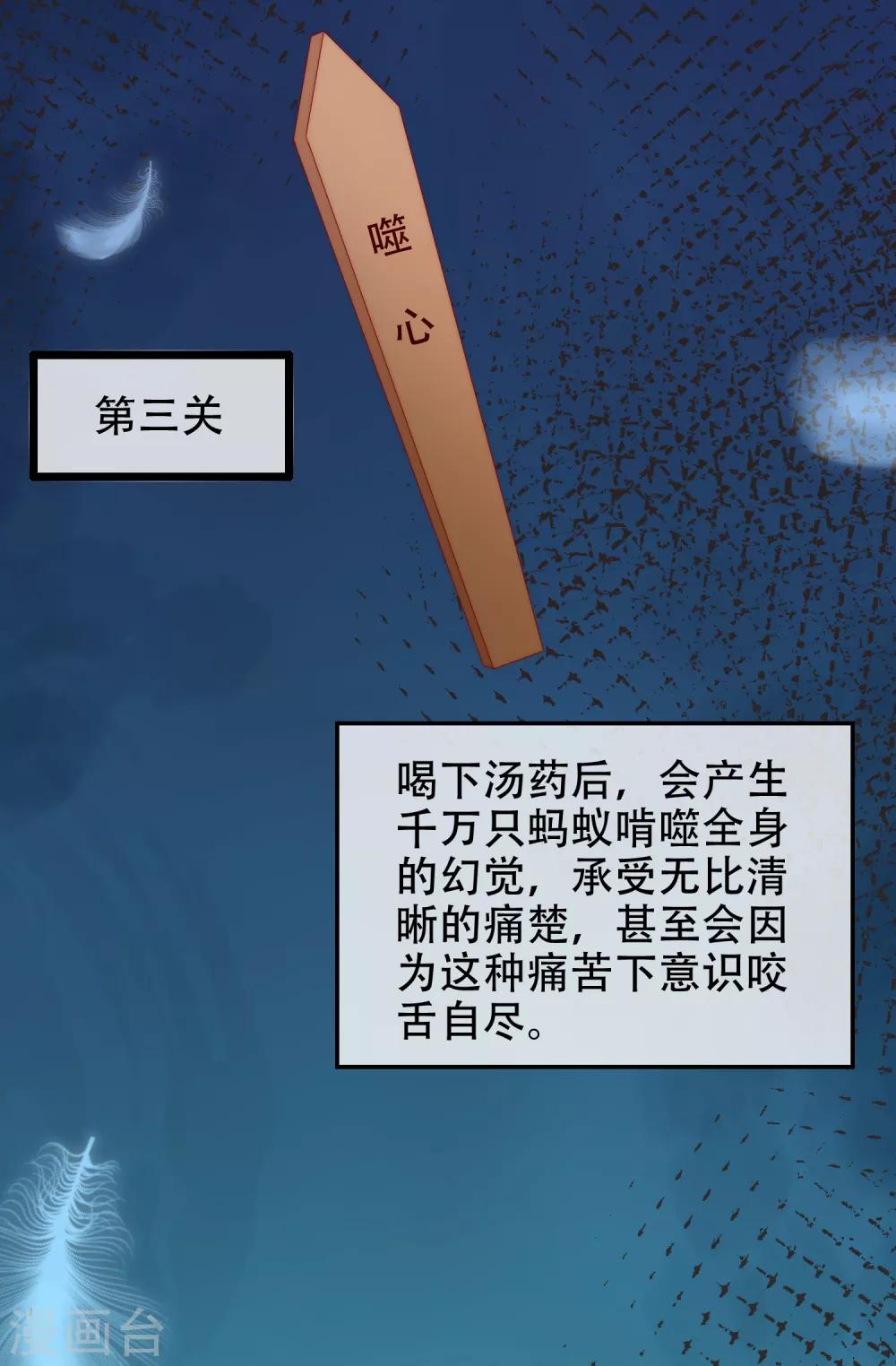 第255话 于火死了？这不可能！(1/2)-第277话