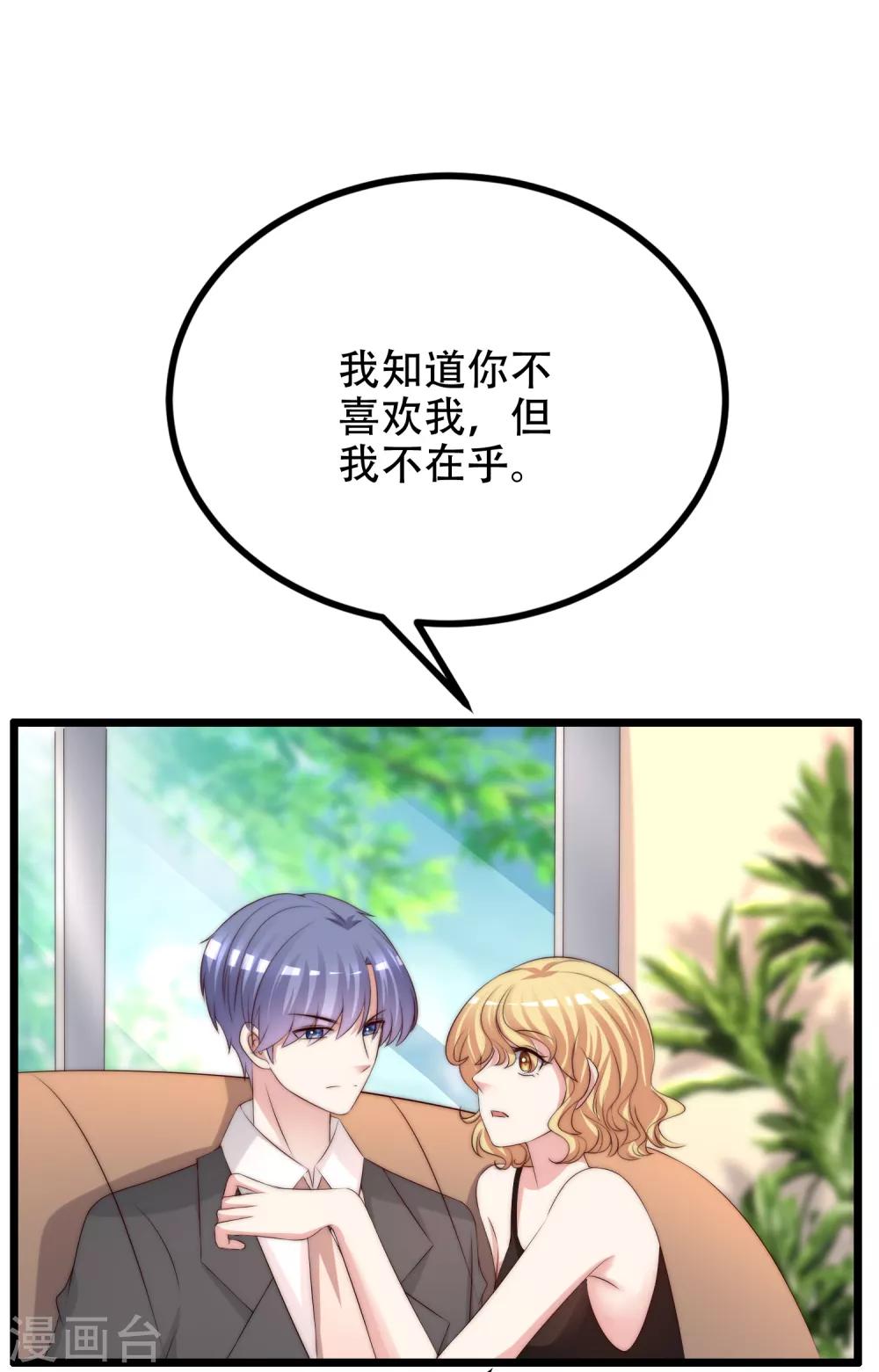 第255话 于火死了？这不可能！(1/2)-第277话
