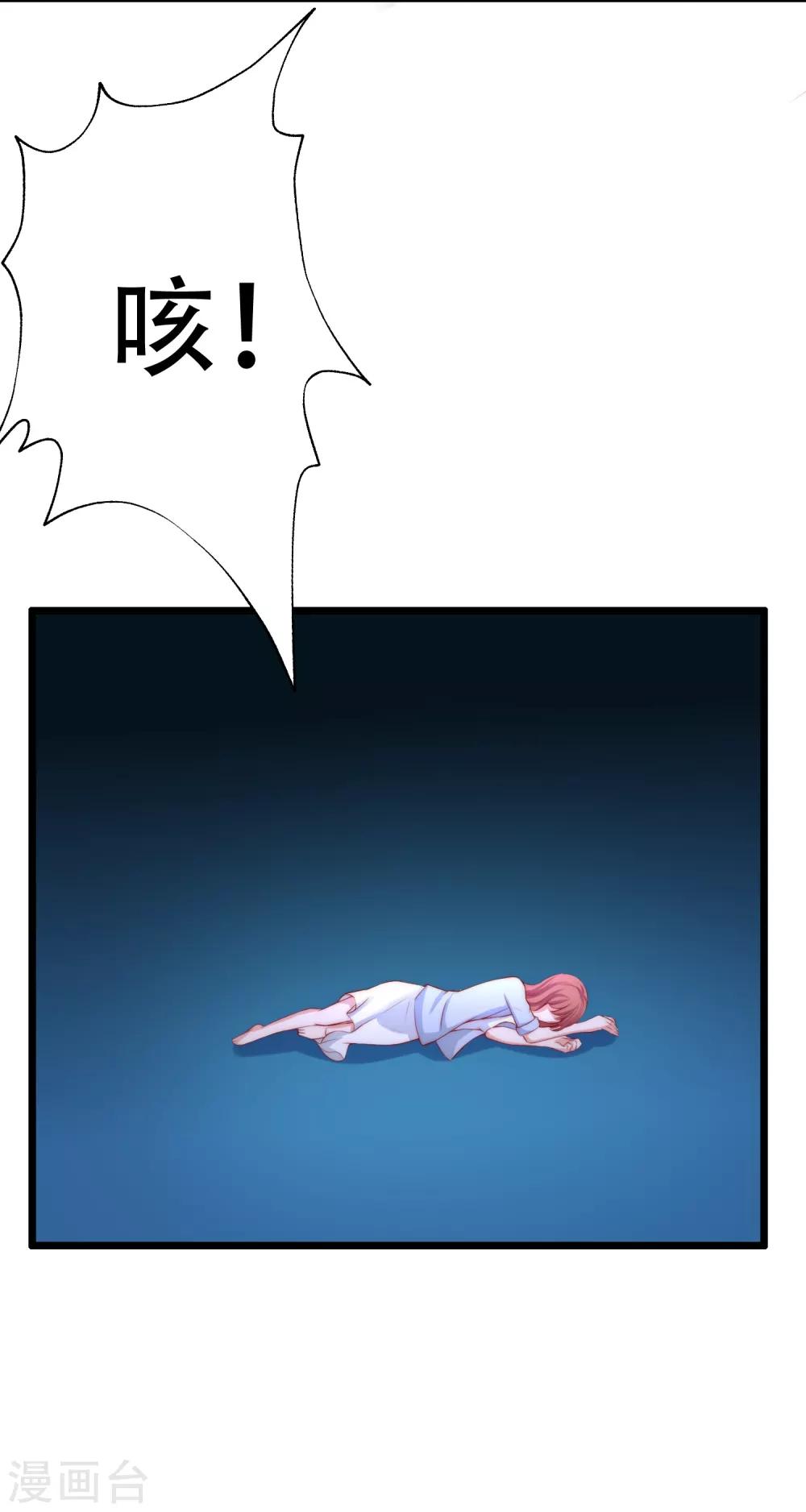 第255话 于火死了？这不可能！(1/2)-第277话