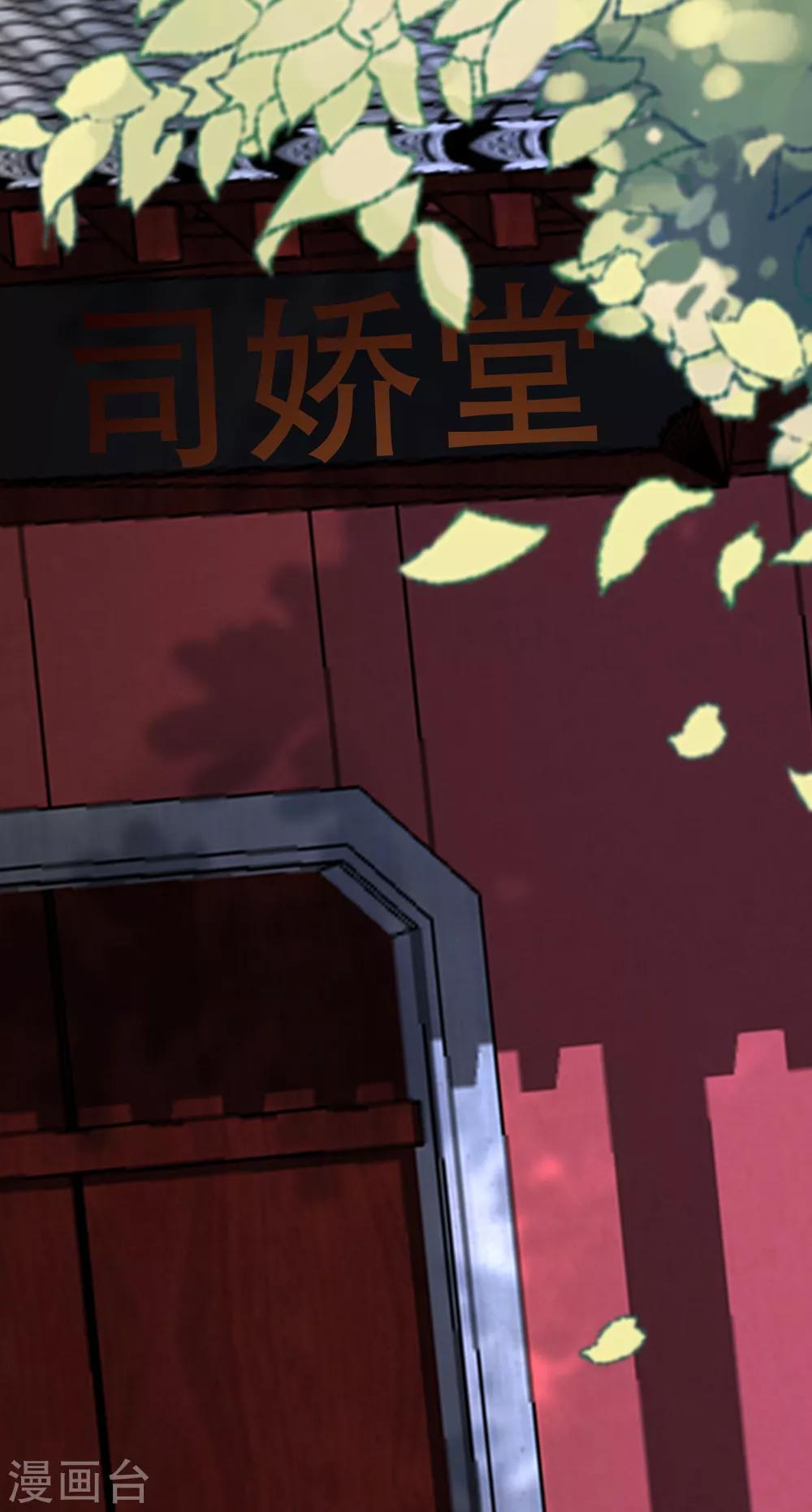 第255话 于火死了？这不可能！(1/2)-第277话