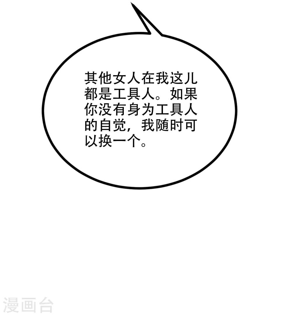 第255话 于火死了？这不可能！(1/2)-第277话