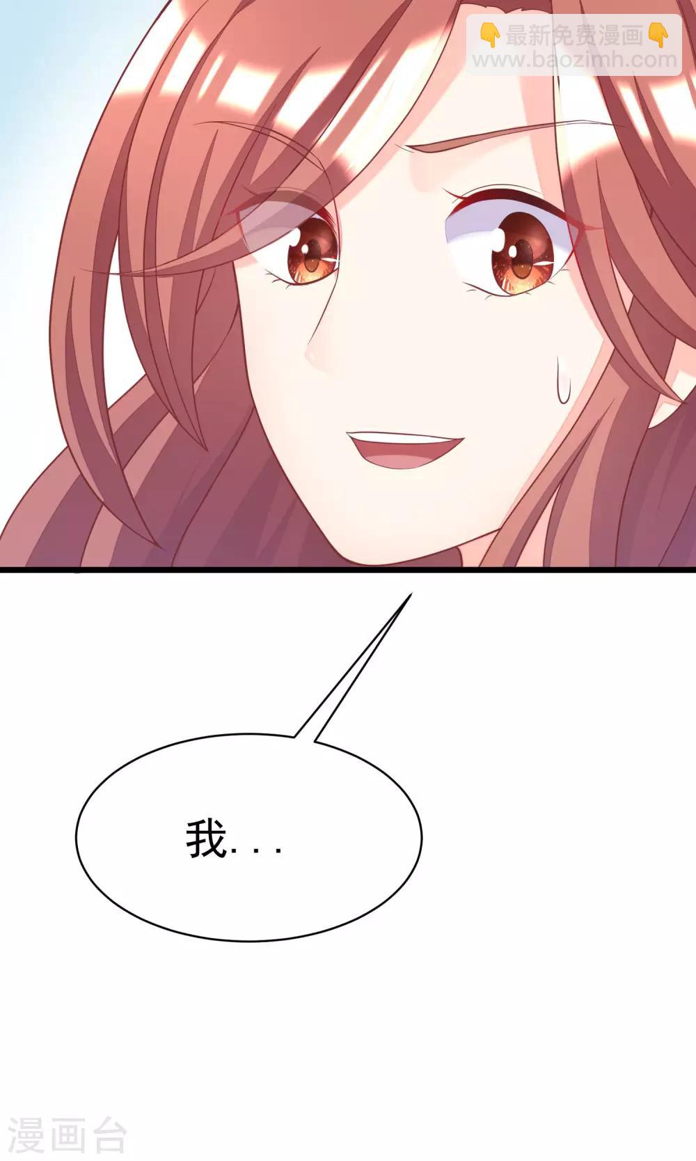 第27话 原来你也会害羞啊！-第29话