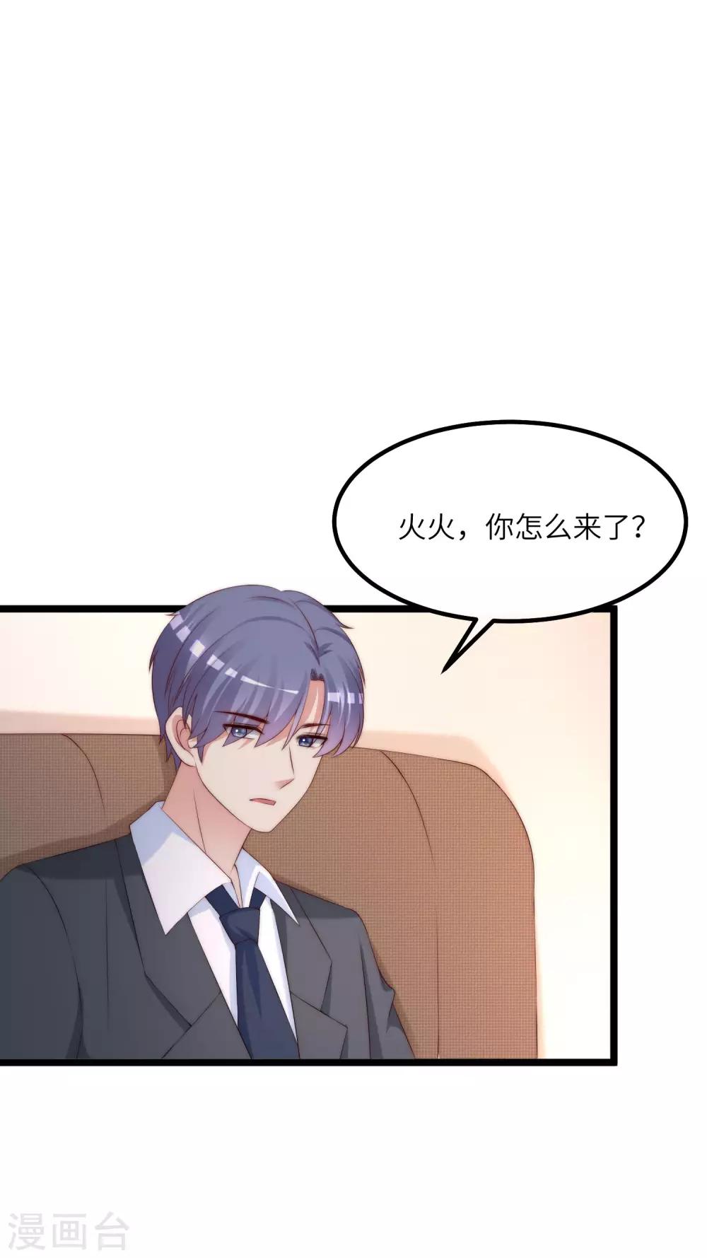 第258话 江枫影帝级别的表演-第281话