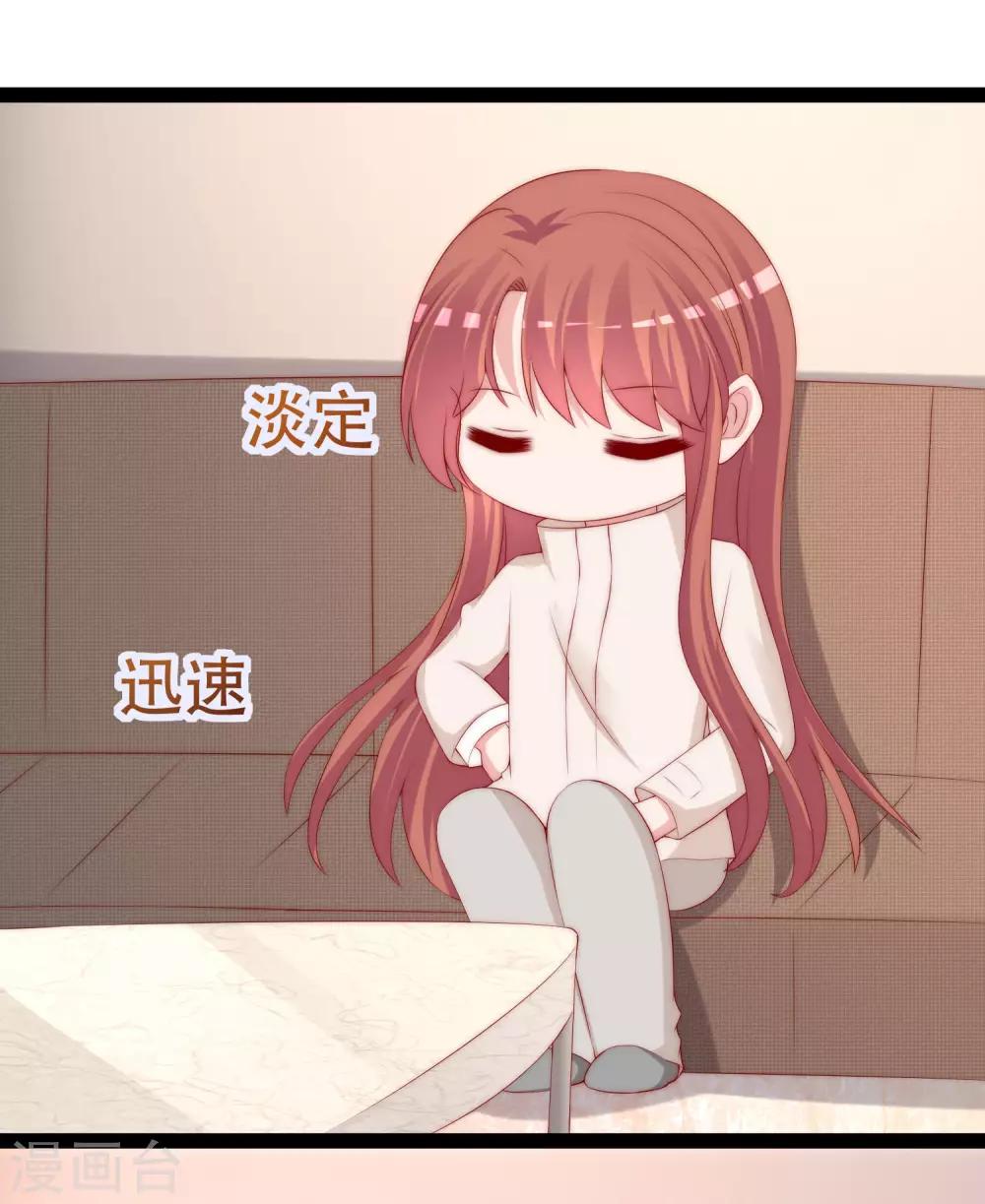 第258话 江枫影帝级别的表演-第281话