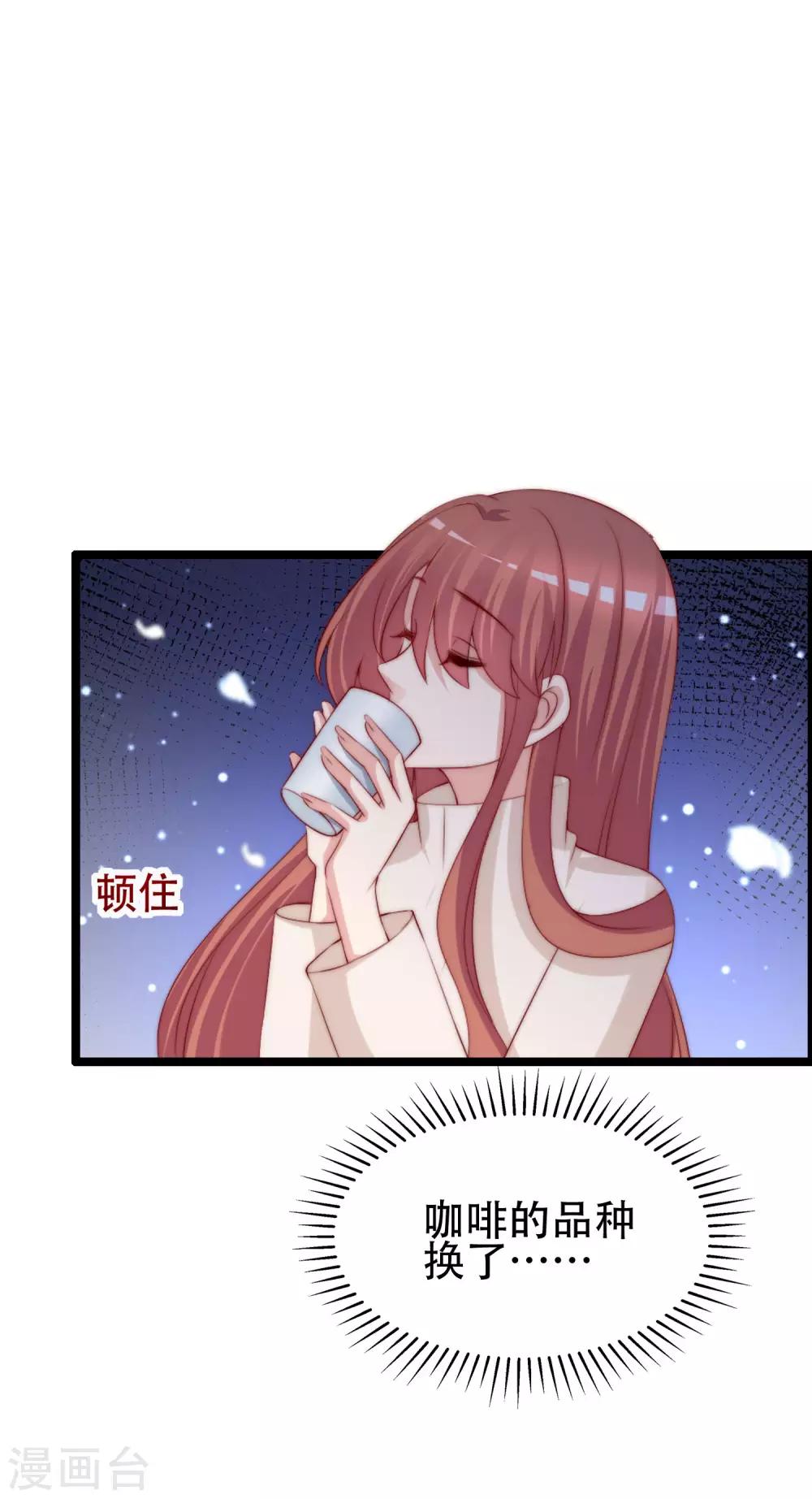 第258话 江枫影帝级别的表演-第281话