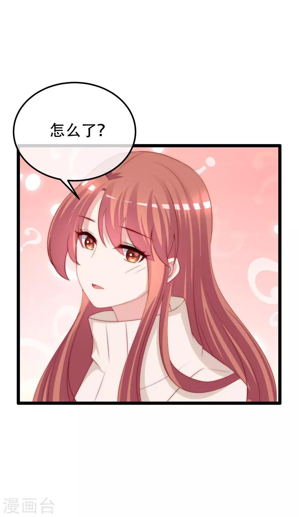 第258话 江枫影帝级别的表演-第281话