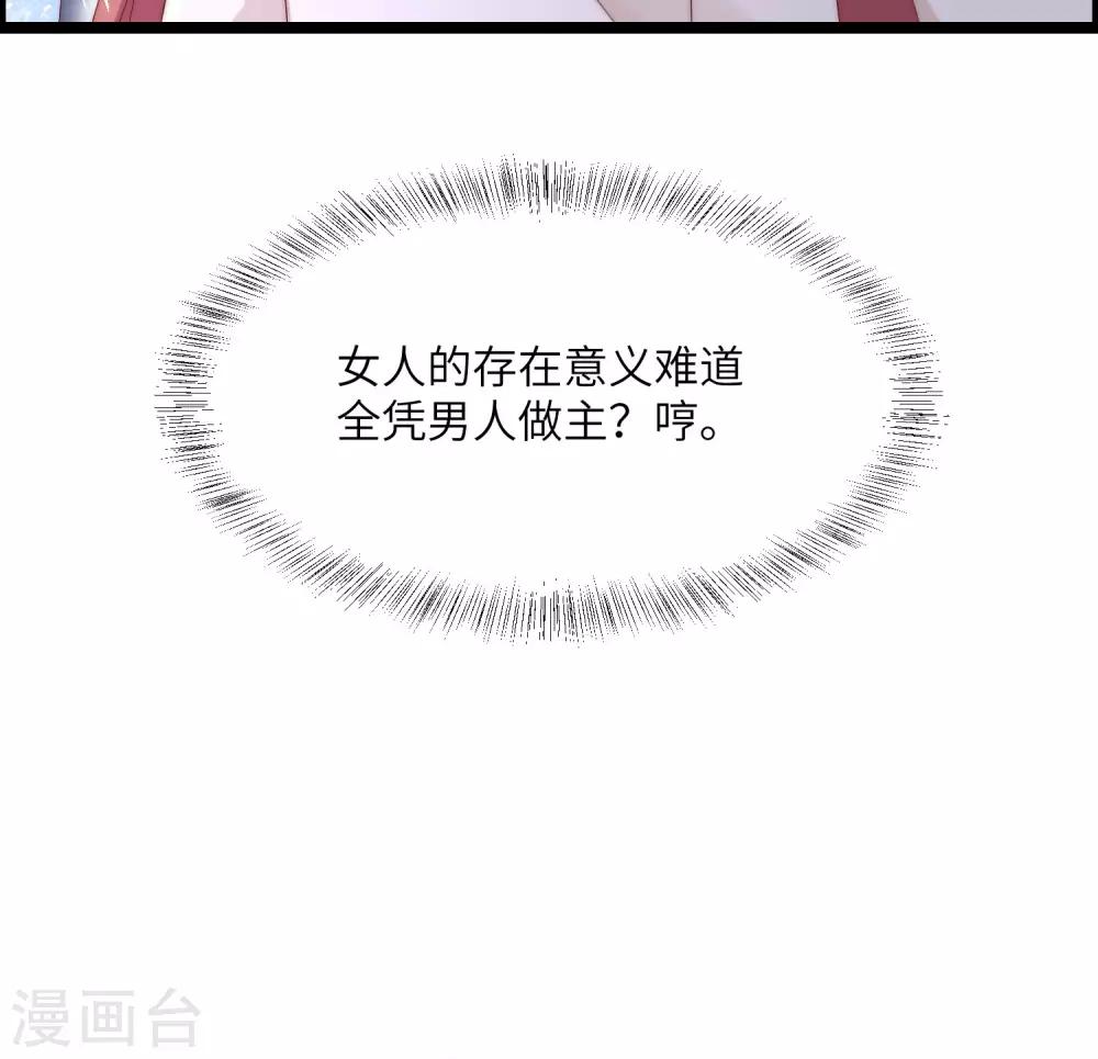 第258话 江枫影帝级别的表演-第281话