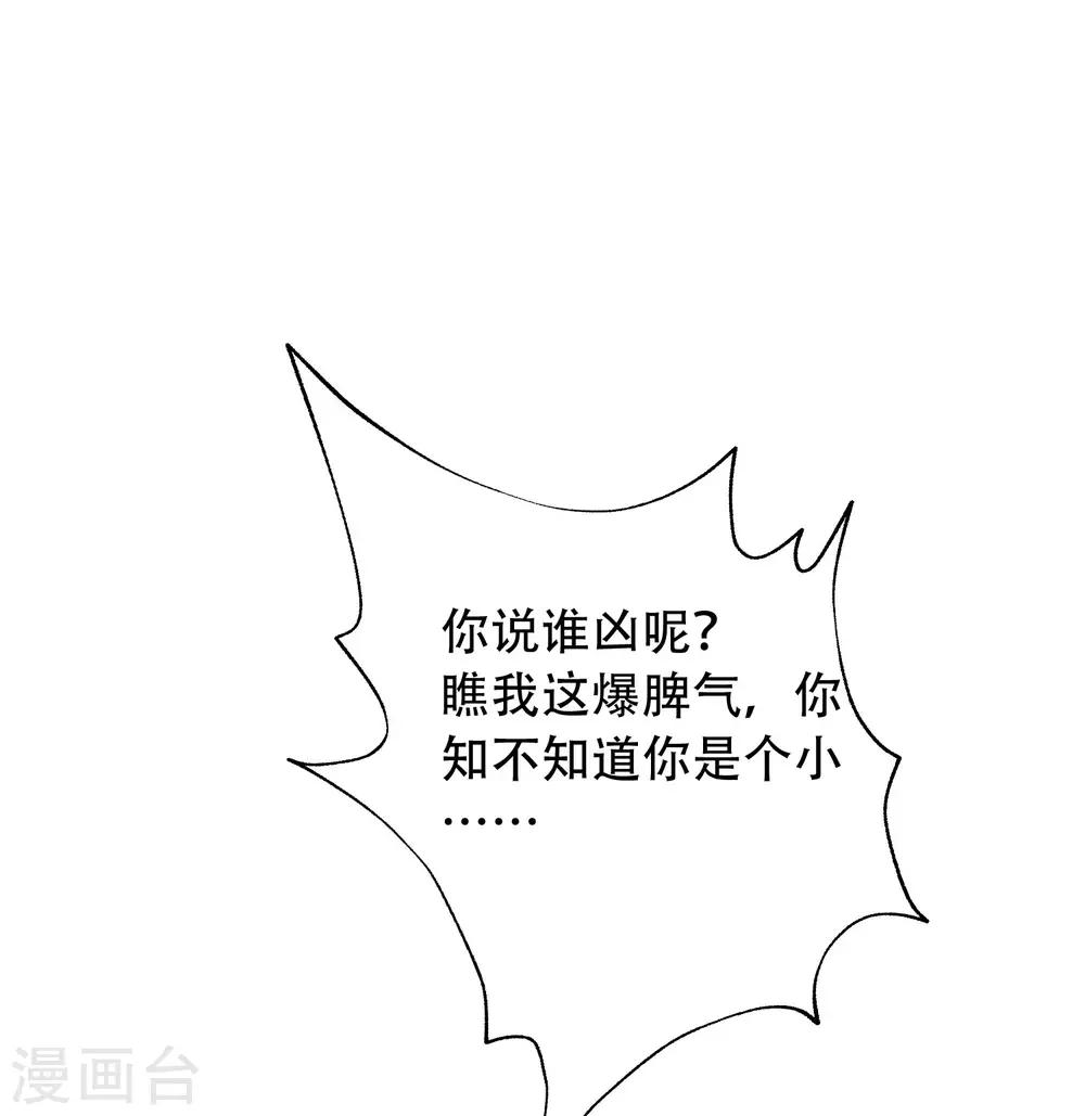 第260话 江枫，你出轨了吗？(1/2)-第283话