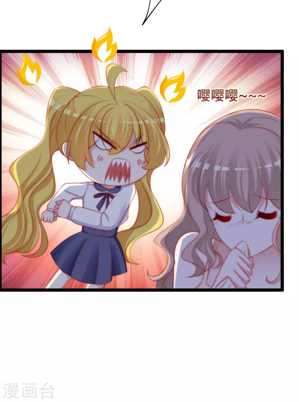 第260话 江枫，你出轨了吗？(1/2)-第283话