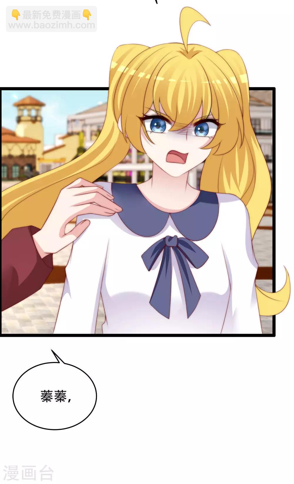 第260话 江枫，你出轨了吗？(1/2)-第283话