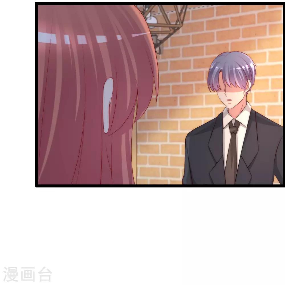 第260话 江枫，你出轨了吗？(1/2)-第283话