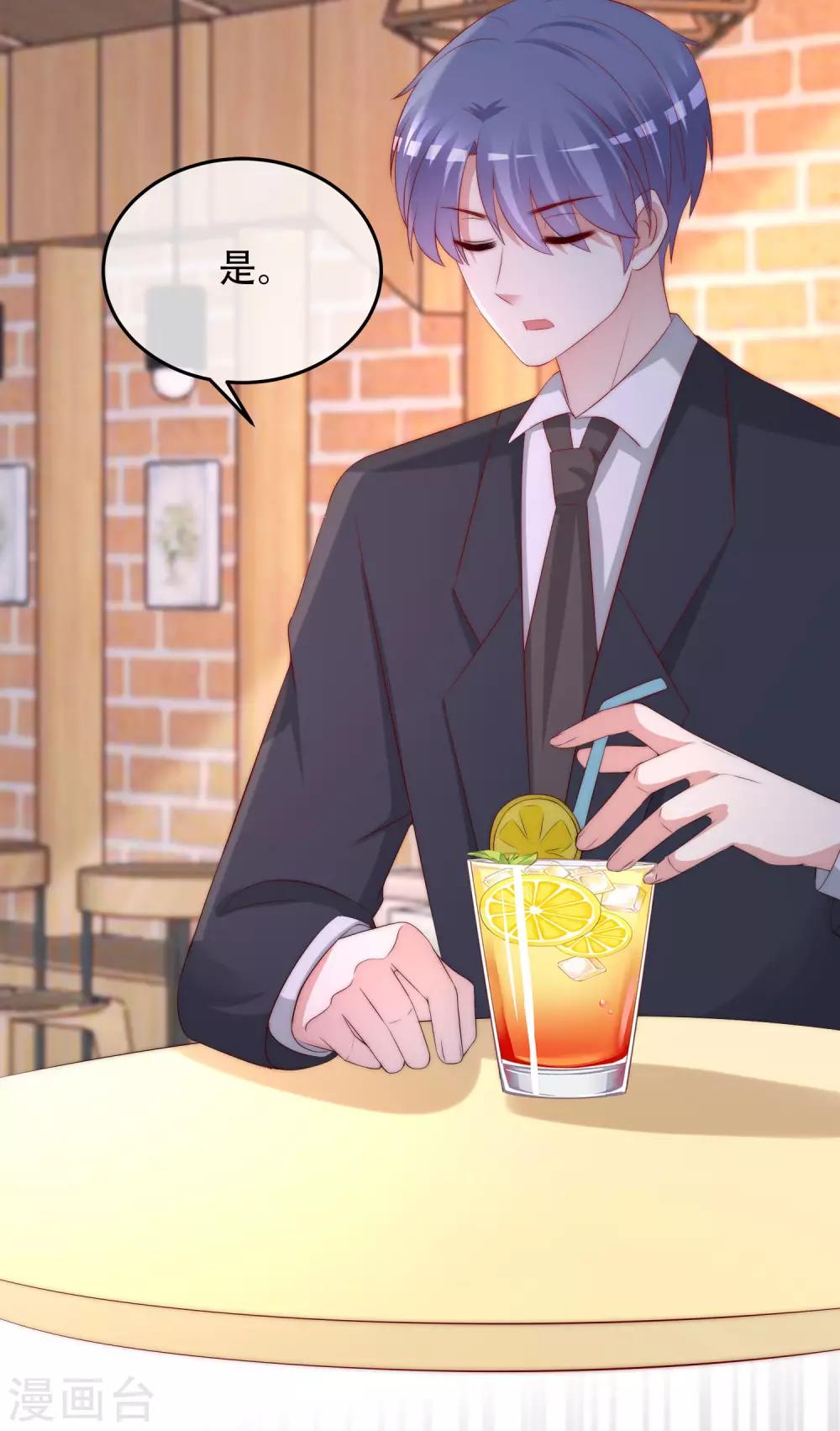 第260话 江枫，你出轨了吗？(1/2)-第283话