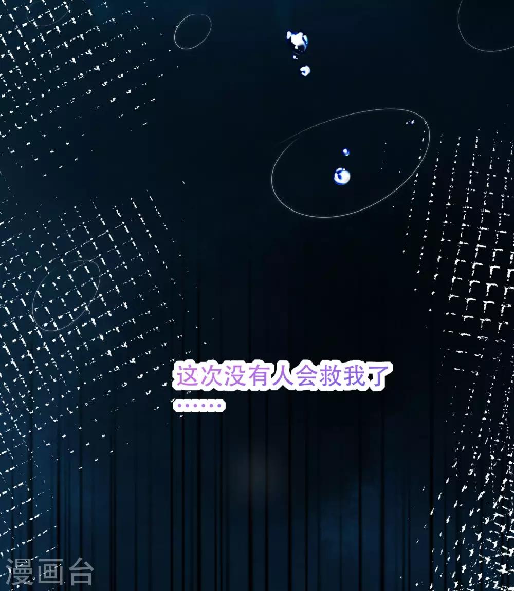 第260话 江枫，你出轨了吗？(1/2)-第283话