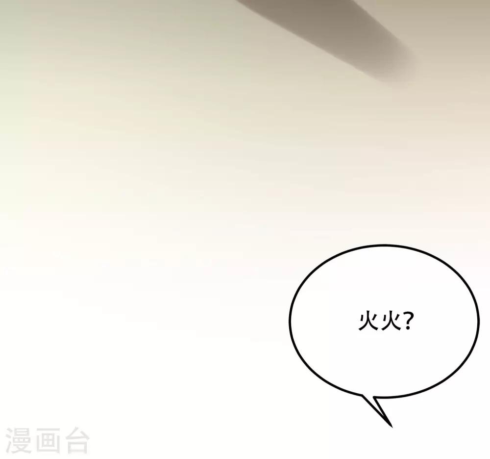 第260话 江枫，你出轨了吗？(1/2)-第283话