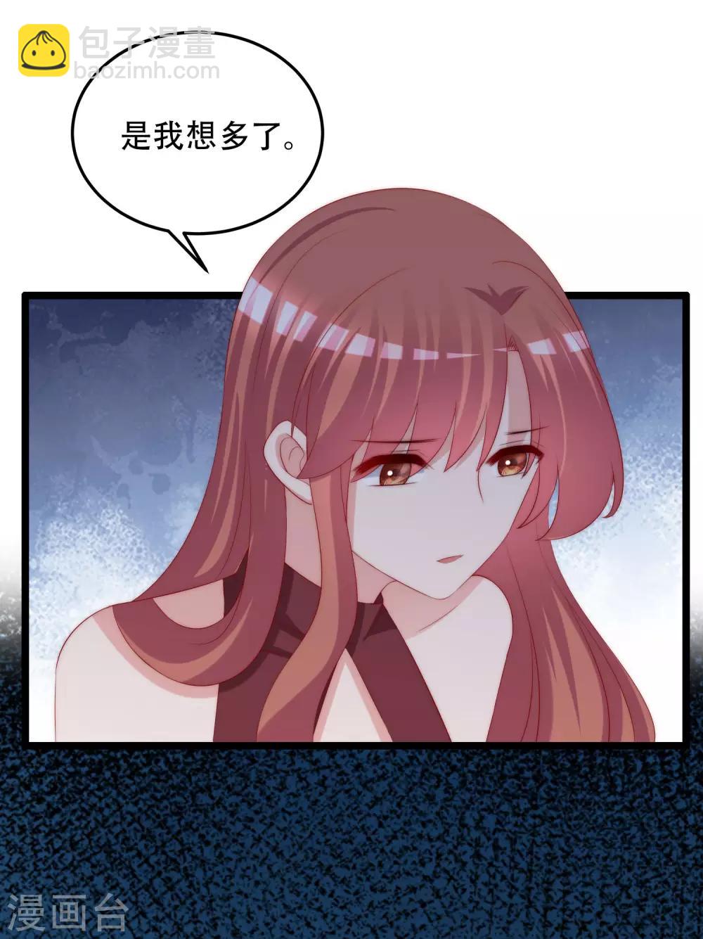 第260话 江枫，你出轨了吗？(1/2)-第283话