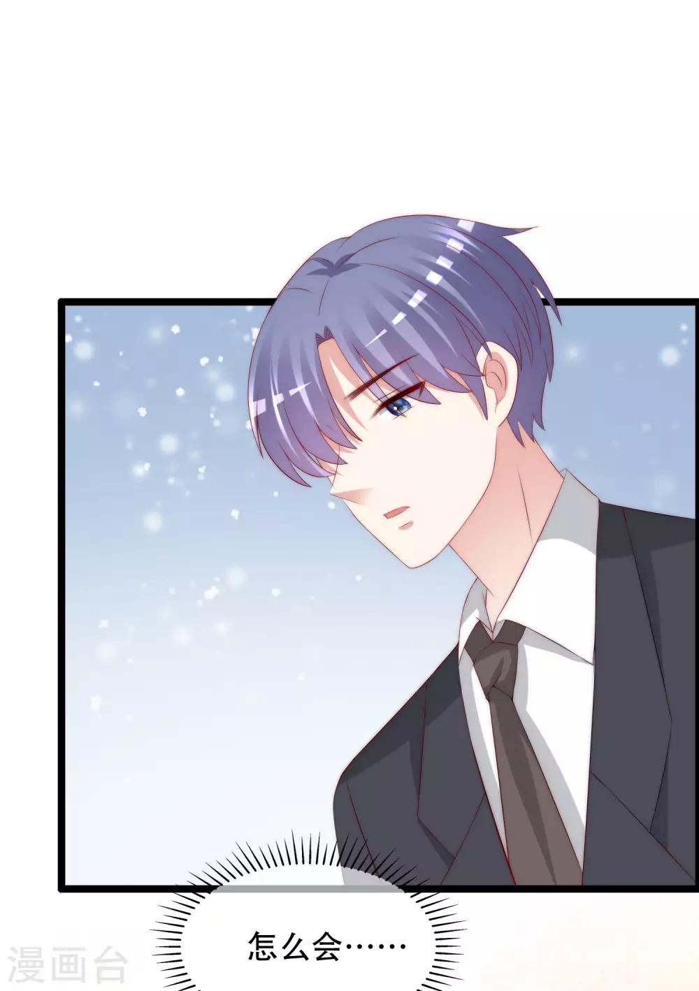 第260话 江枫，你出轨了吗？(1/2)-第283话