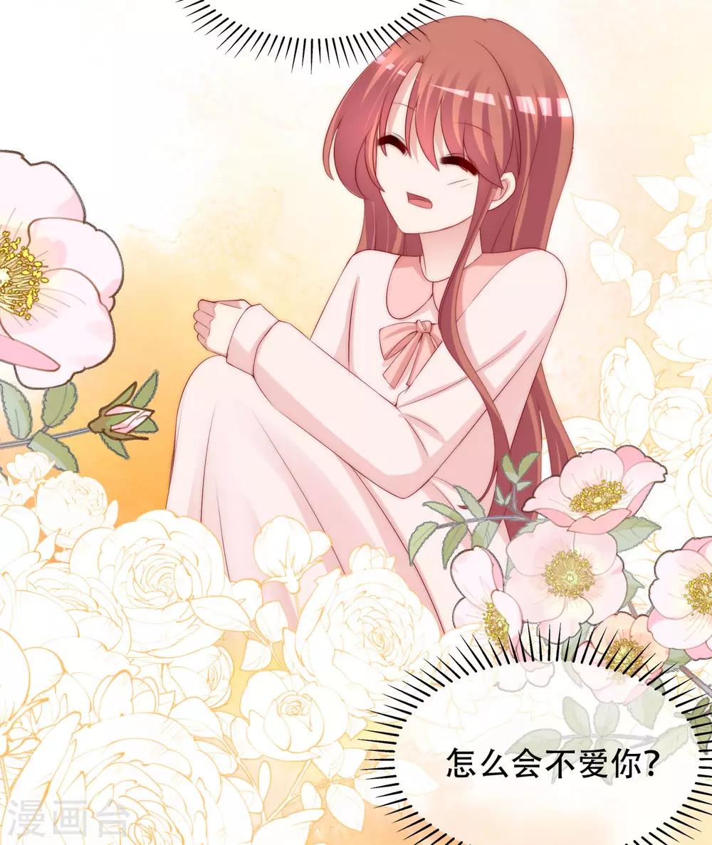 第260话 江枫，你出轨了吗？(1/2)-第283话