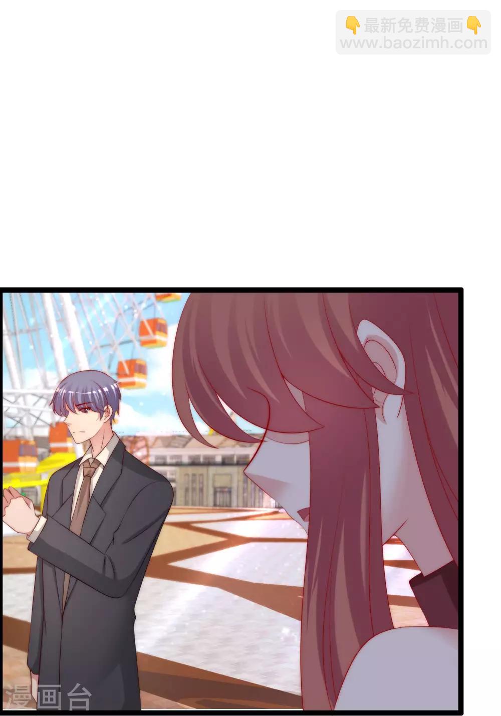 第260话 江枫，你出轨了吗？(1/2)-第283话