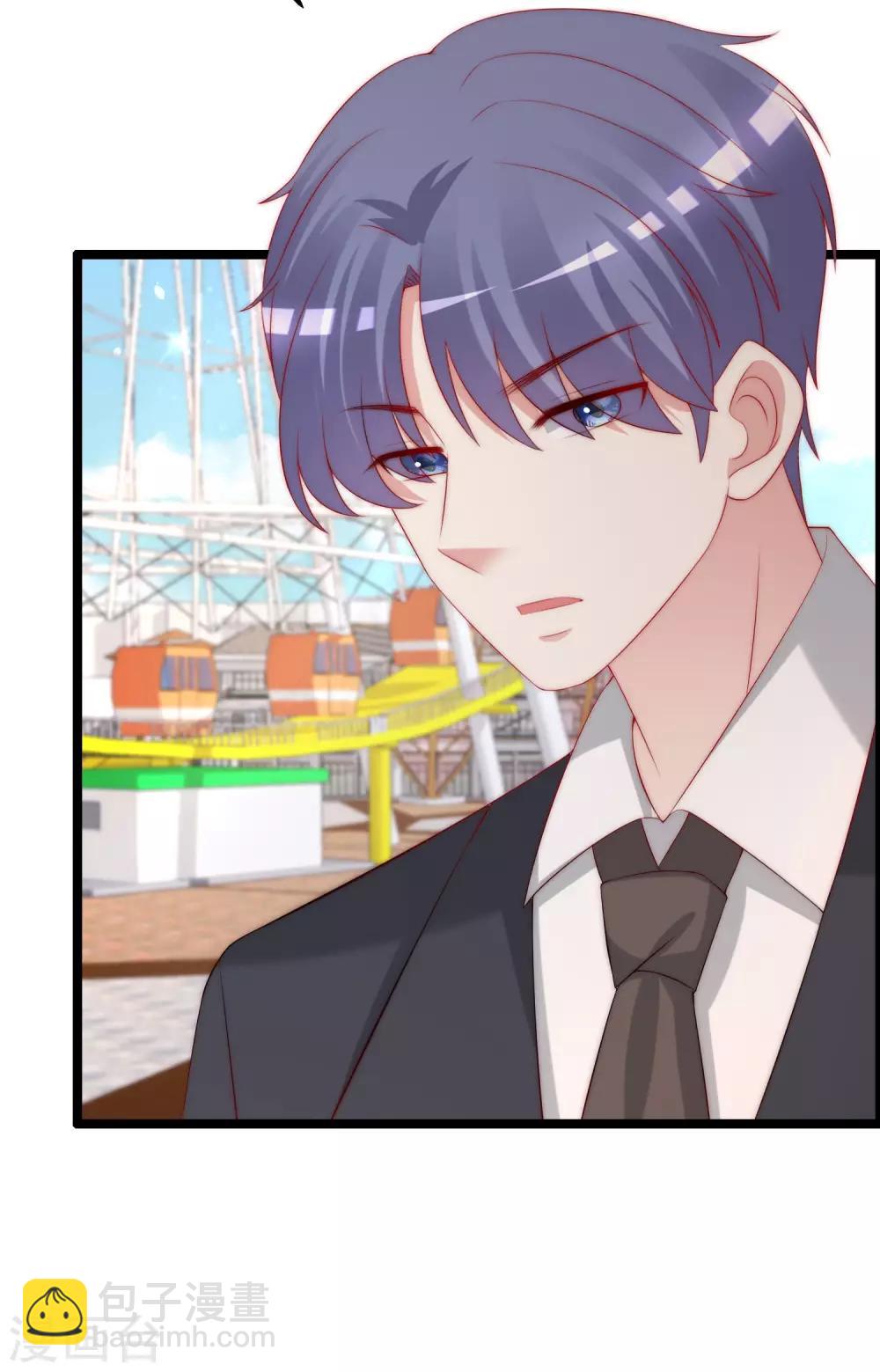 第260话 江枫，你出轨了吗？(1/2)-第283话