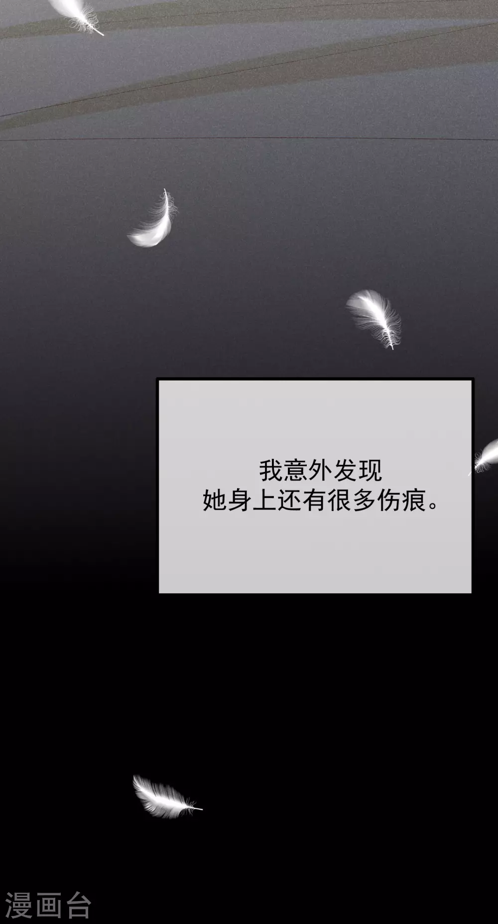 第262话 火火，你的自信去哪儿了？(1/2)-第285话