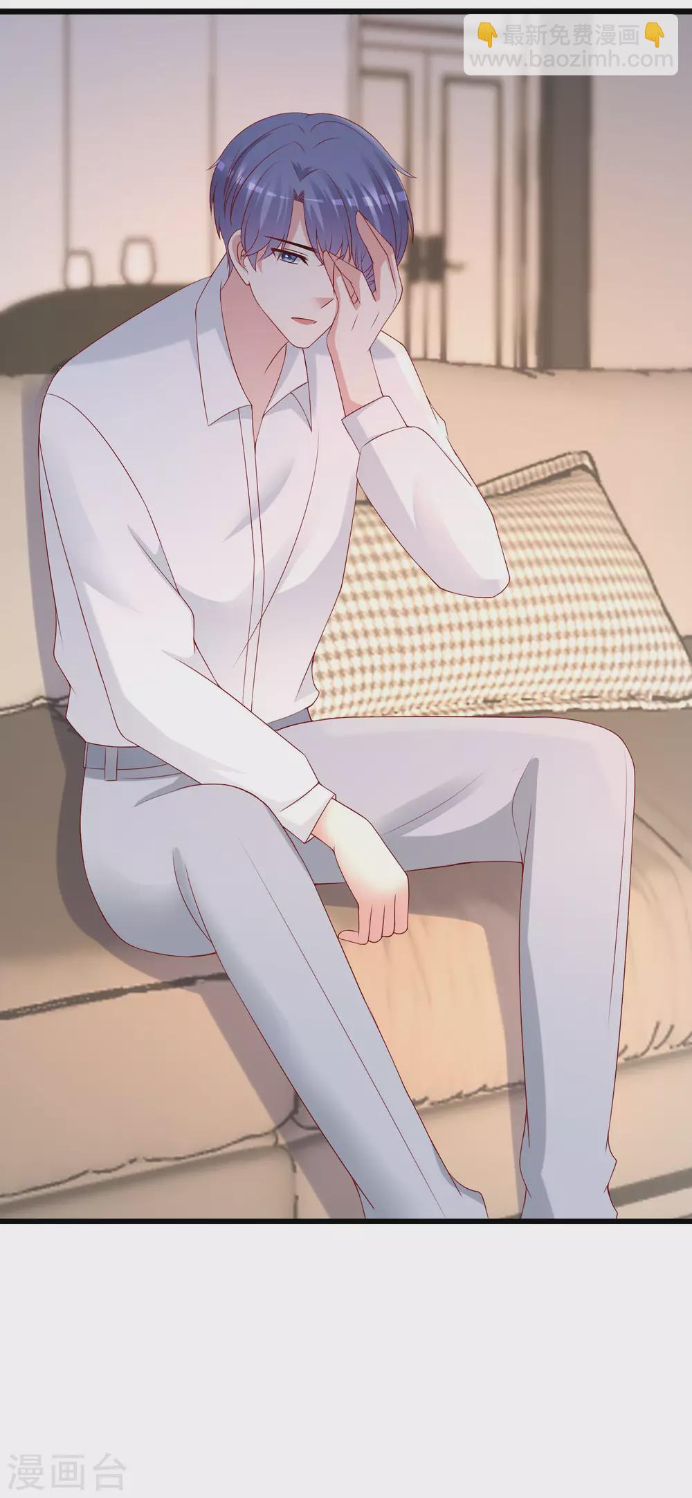 第262话 火火，你的自信去哪儿了？(1/2)-第285话
