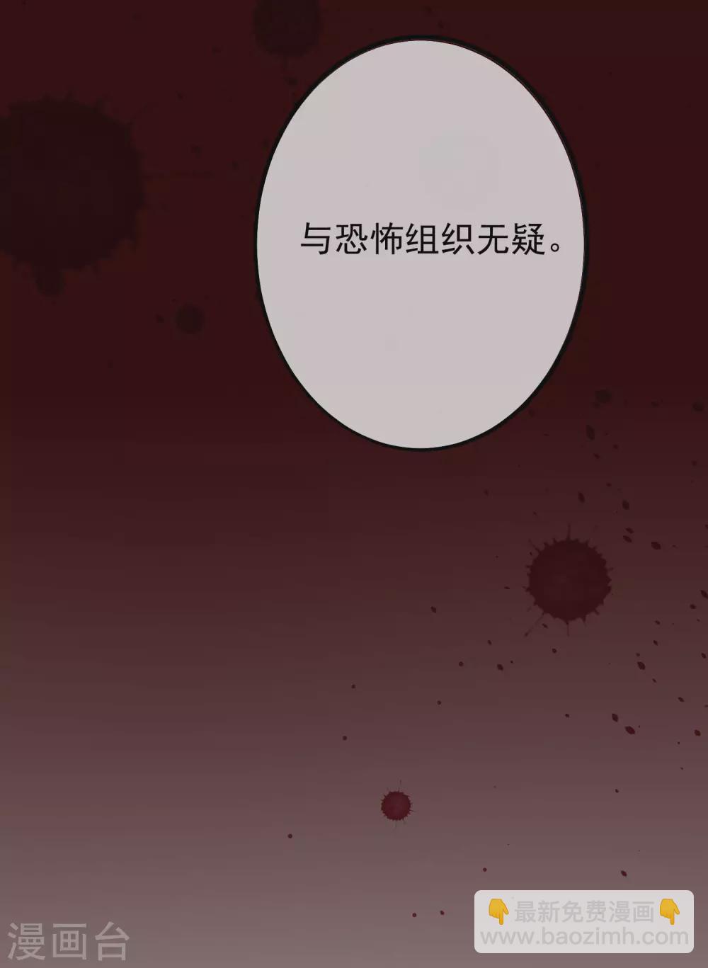 第262话 火火，你的自信去哪儿了？(1/2)-第285话
