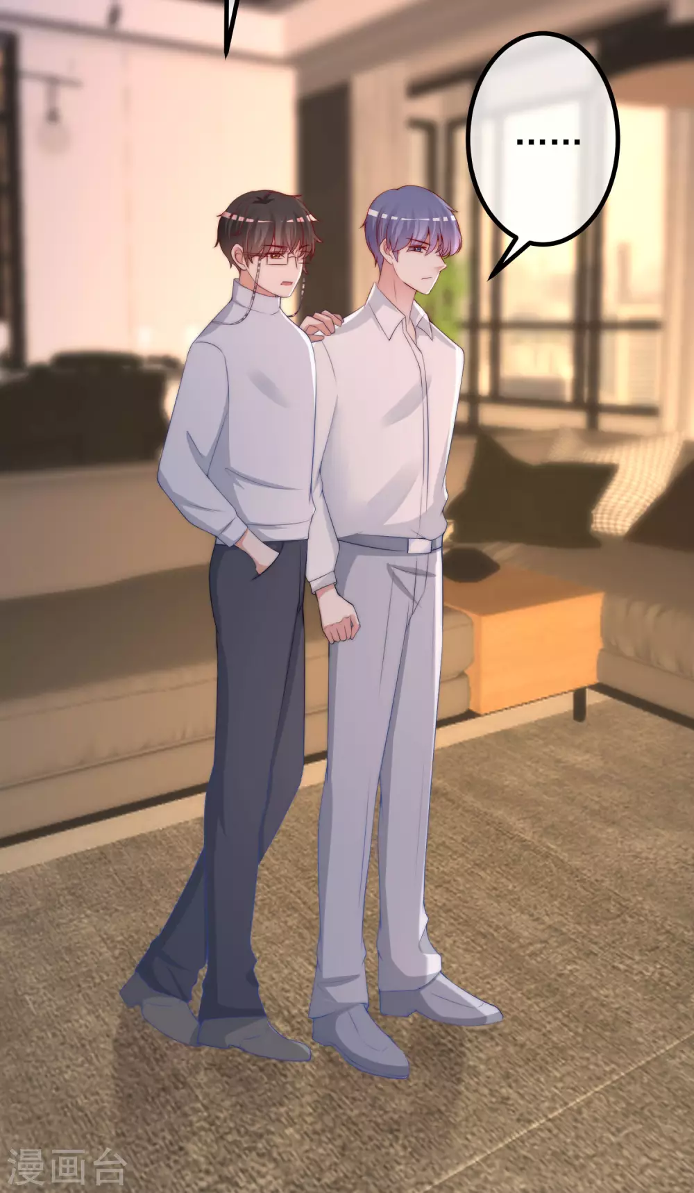 第262话 火火，你的自信去哪儿了？(1/2)-第285话