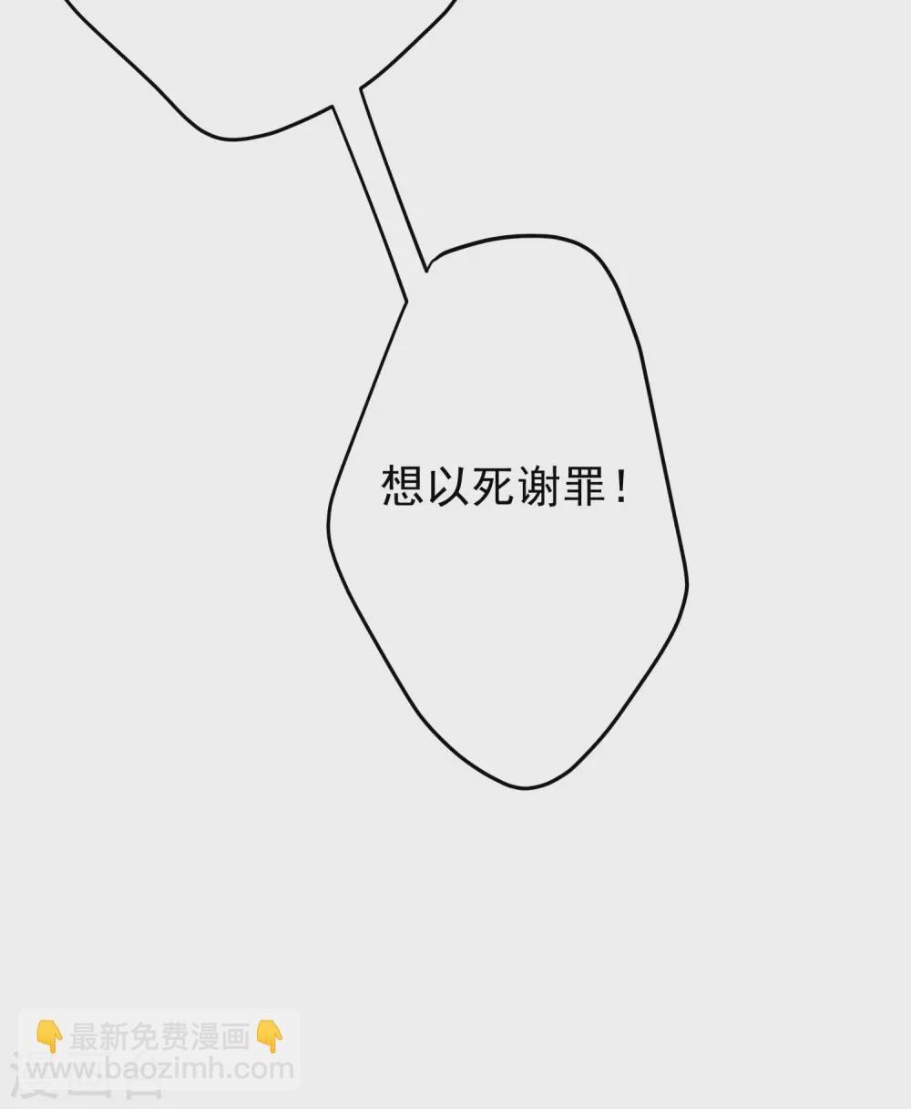 第262话 火火，你的自信去哪儿了？(1/2)-第285话
