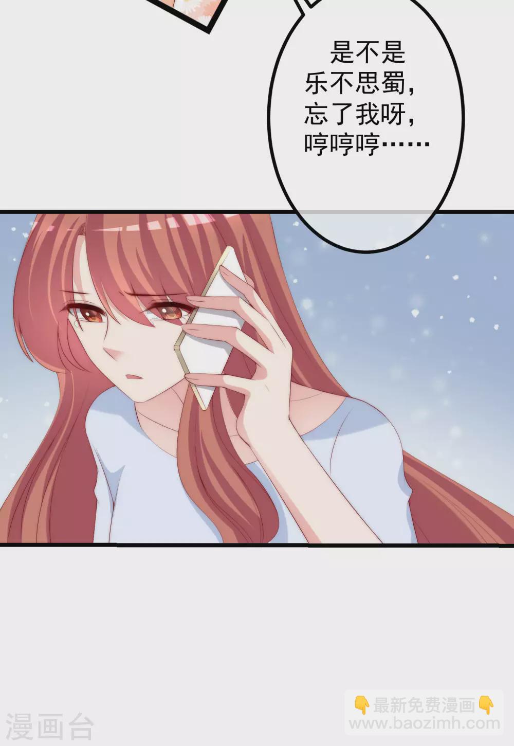 第262话 火火，你的自信去哪儿了？(1/2)-第285话