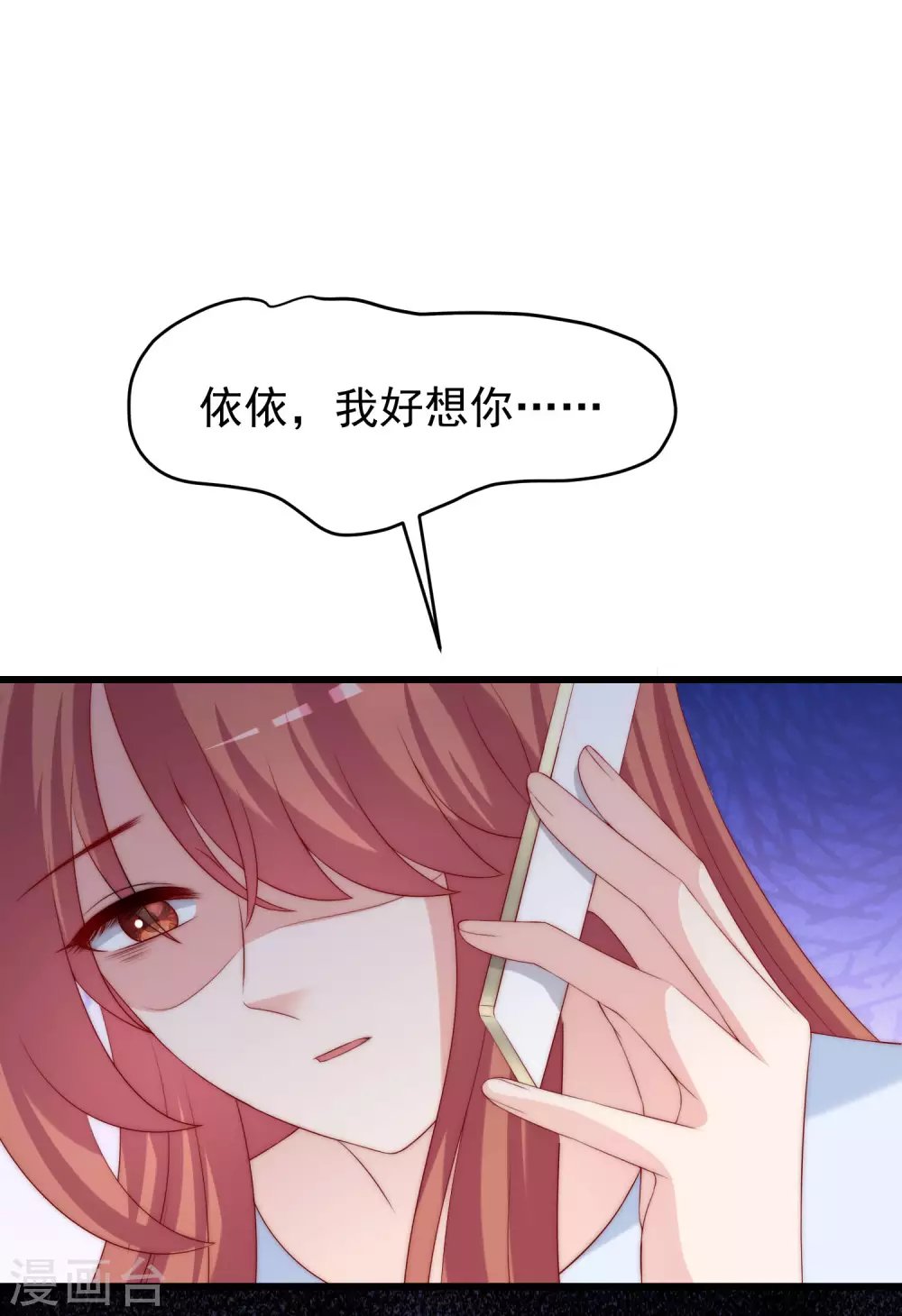 第262话 火火，你的自信去哪儿了？(1/2)-第285话
