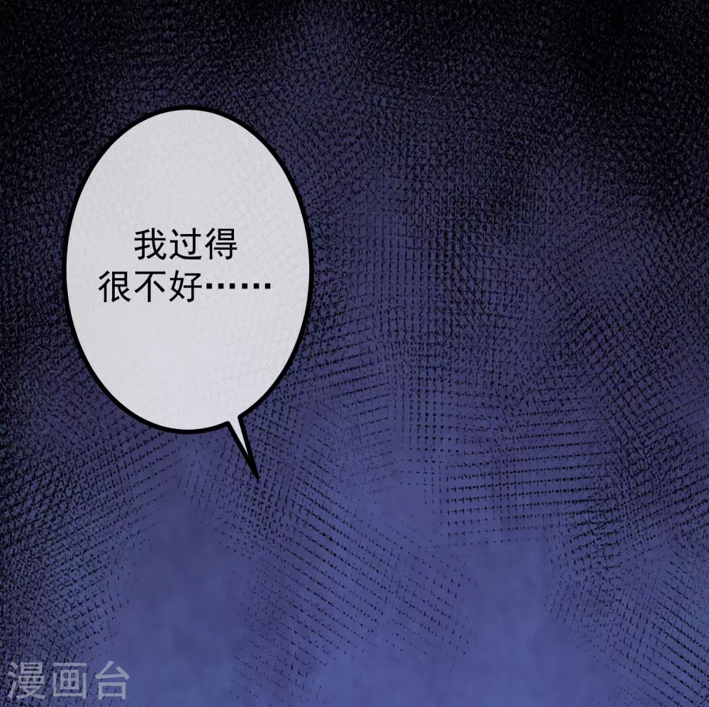 第262话 火火，你的自信去哪儿了？(1/2)-第285话