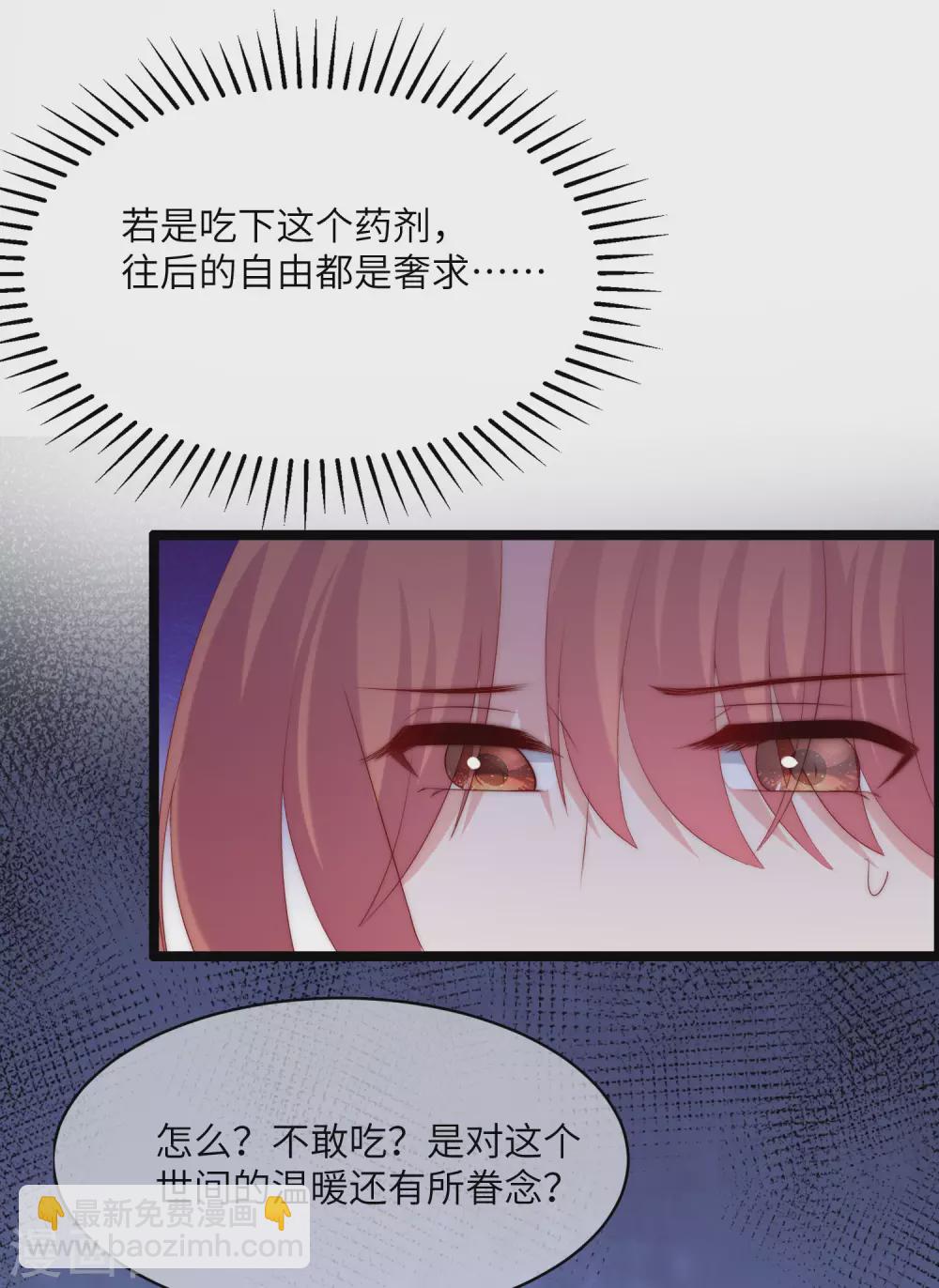 第264话 世间温暖与我何干？-第287话