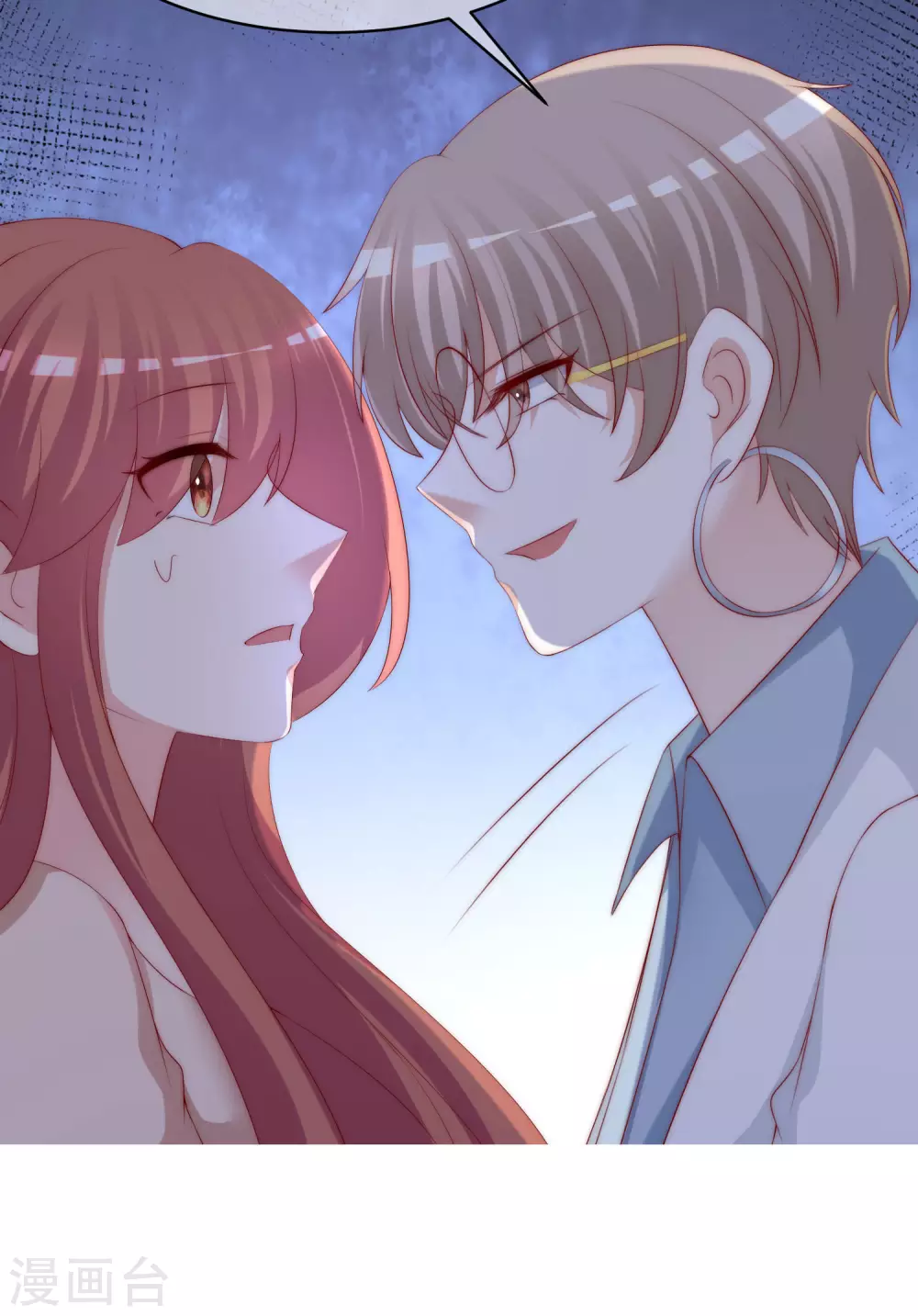 第264话 世间温暖与我何干？-第287话