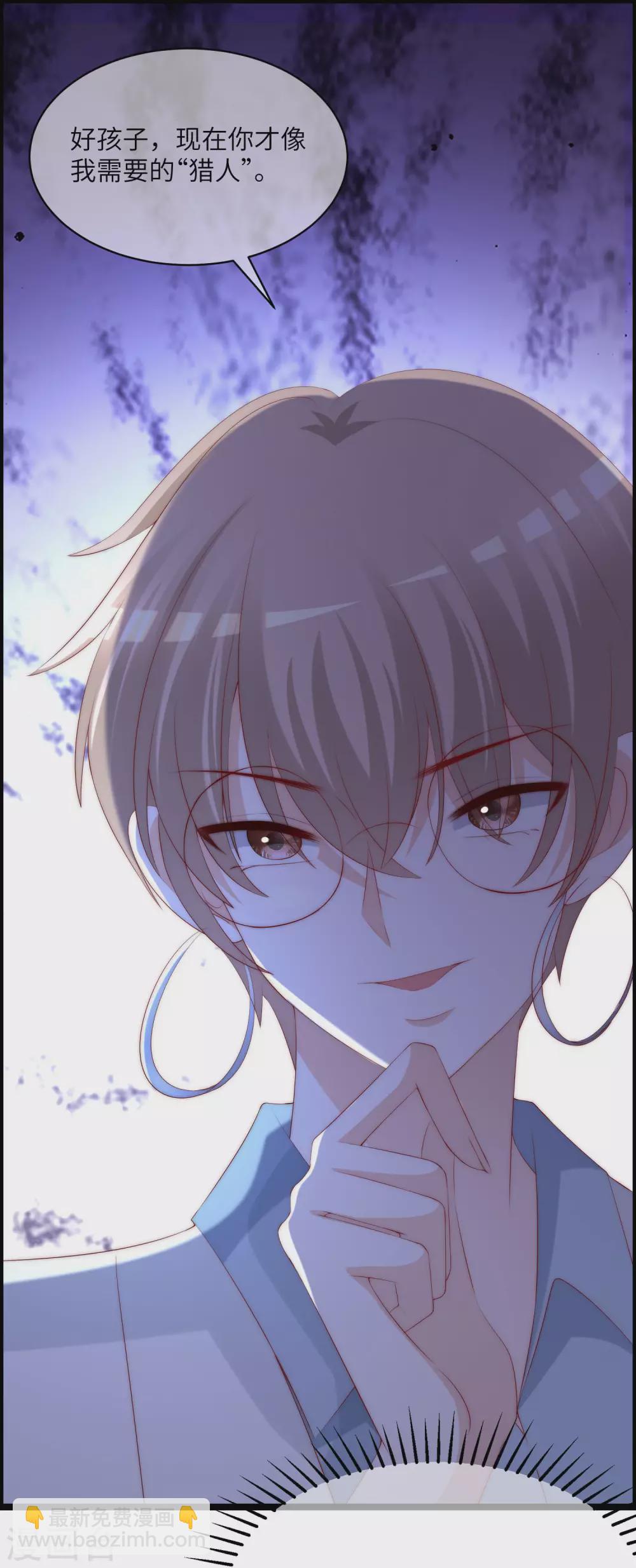 第264话 世间温暖与我何干？-第287话