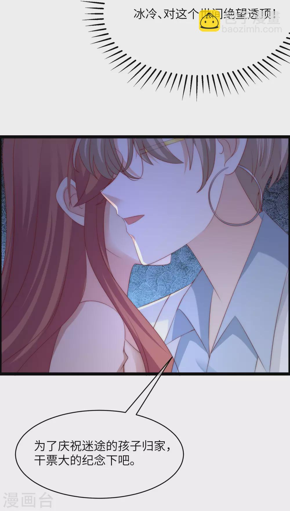 第264话 世间温暖与我何干？-第287话