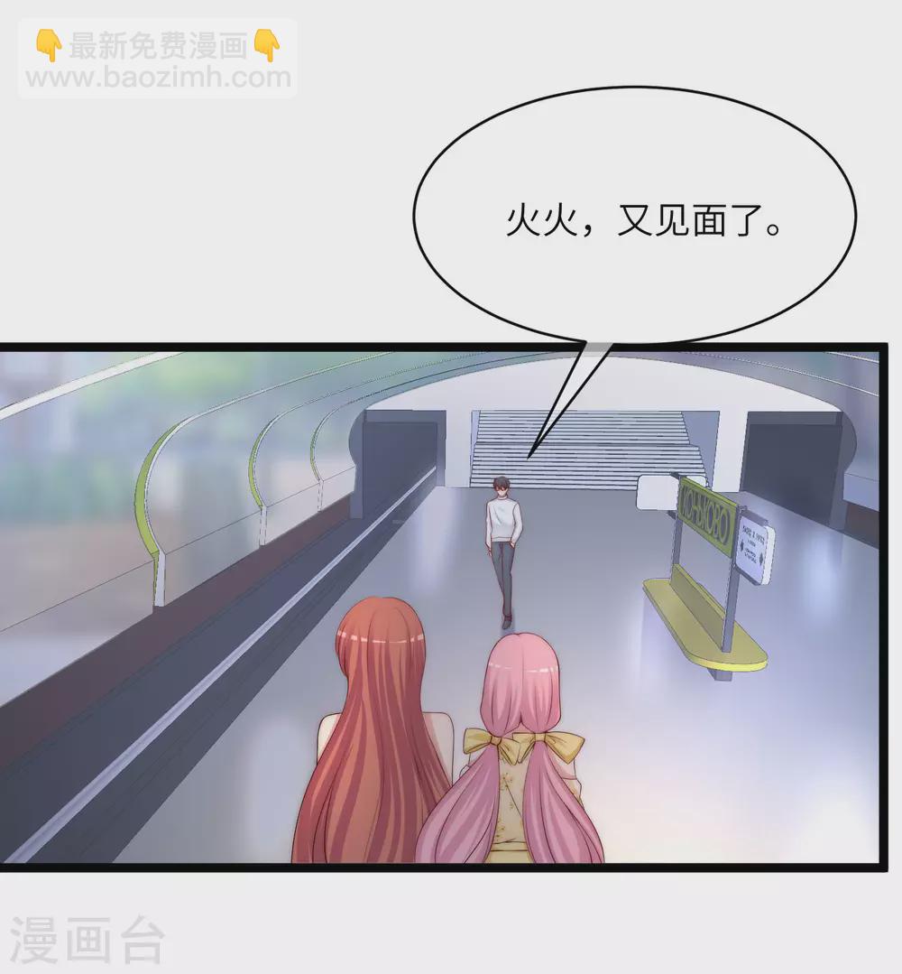 第264话 世间温暖与我何干？-第287话