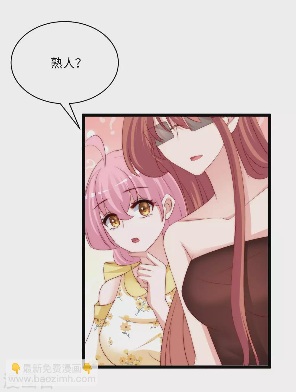 第264话 世间温暖与我何干？-第287话