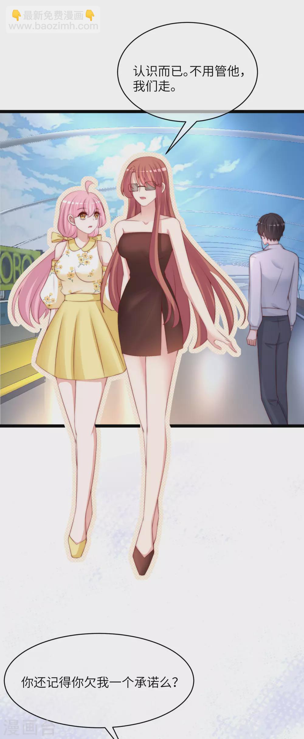第264话 世间温暖与我何干？-第287话