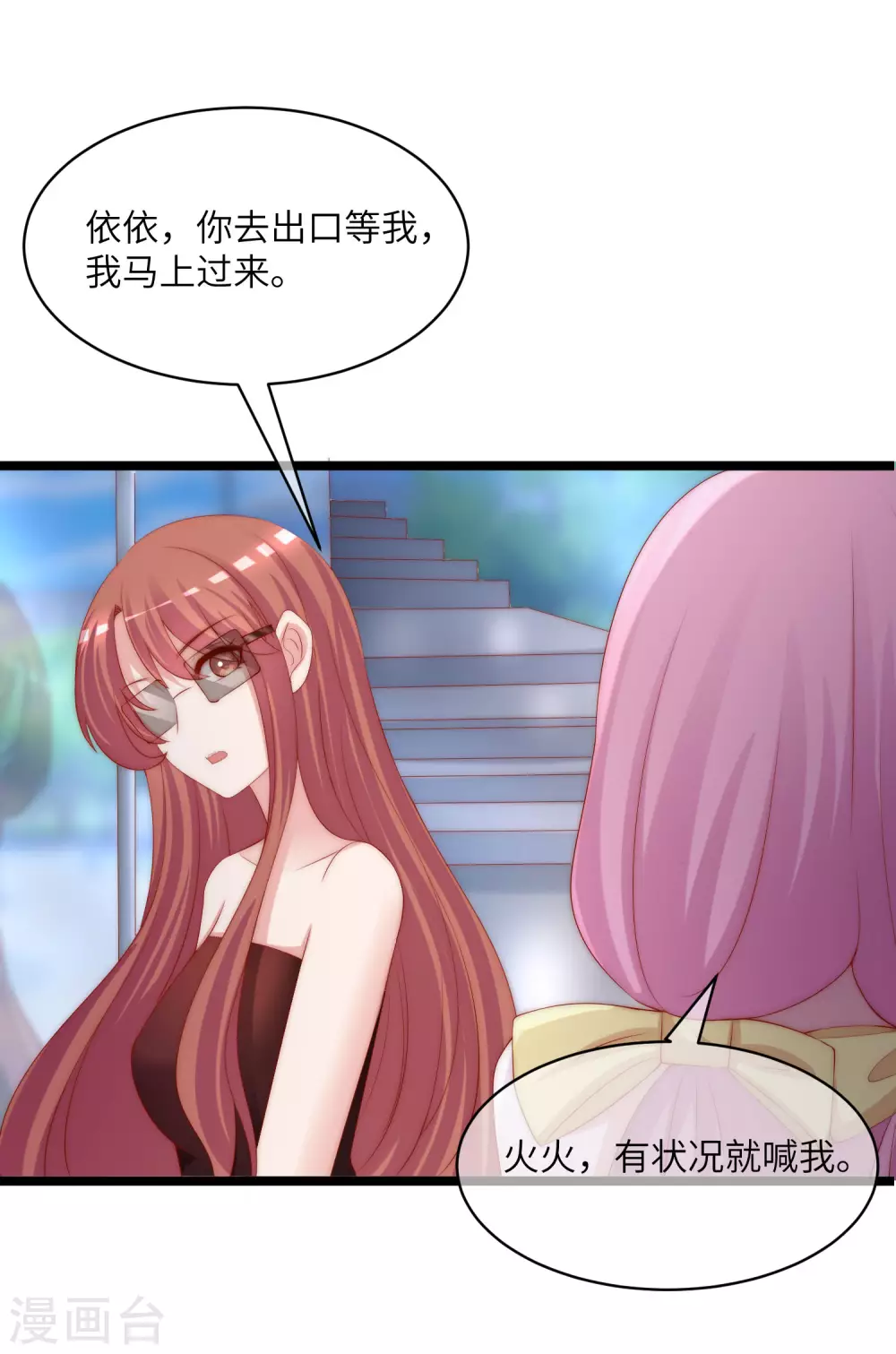 第264话 世间温暖与我何干？-第287话