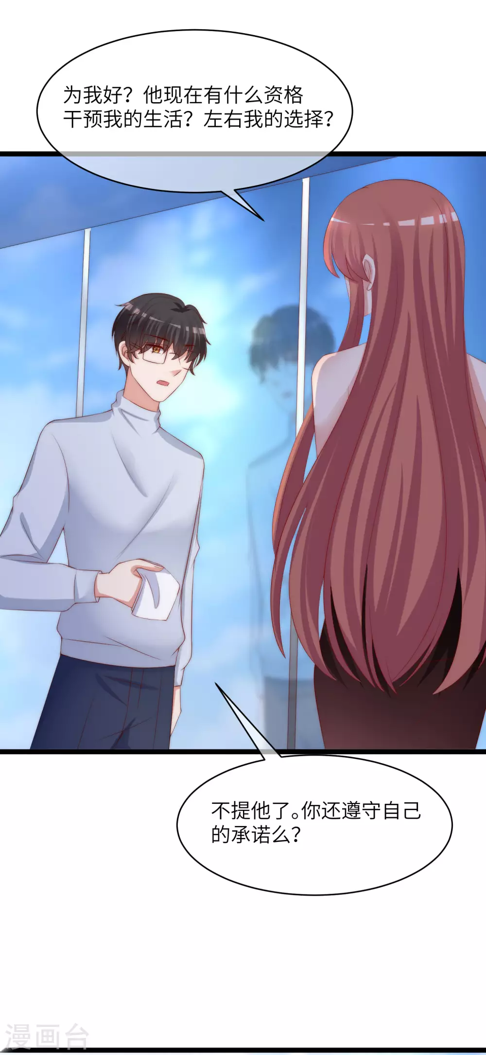第264话 世间温暖与我何干？-第287话