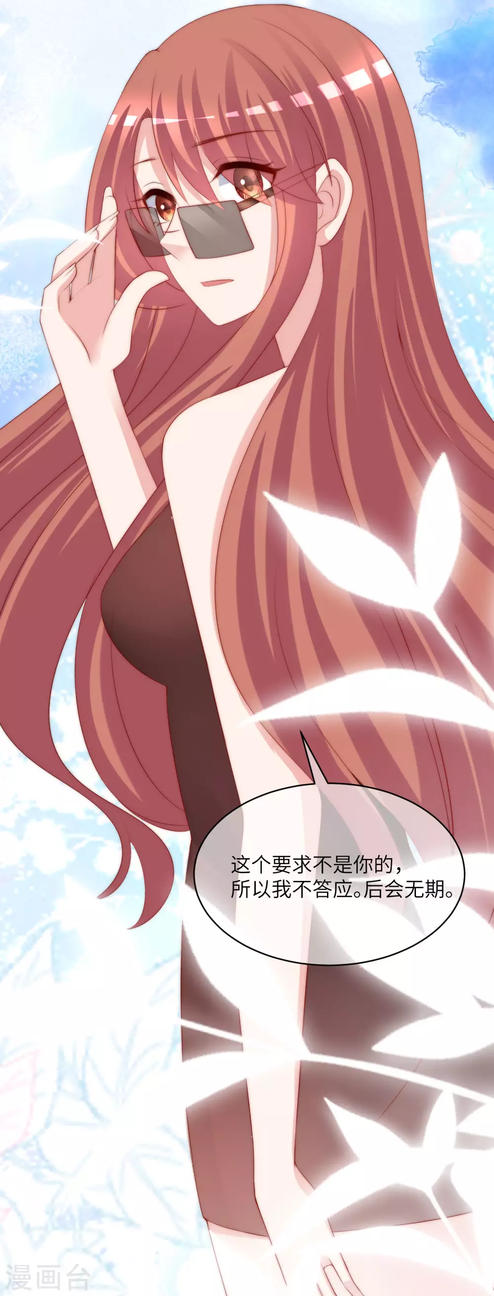 第264话 世间温暖与我何干？-第287话