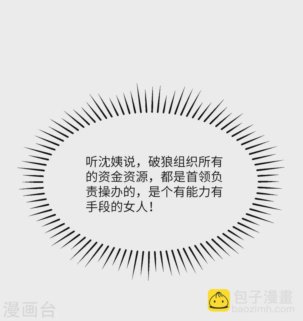 第264话 世间温暖与我何干？-第287话